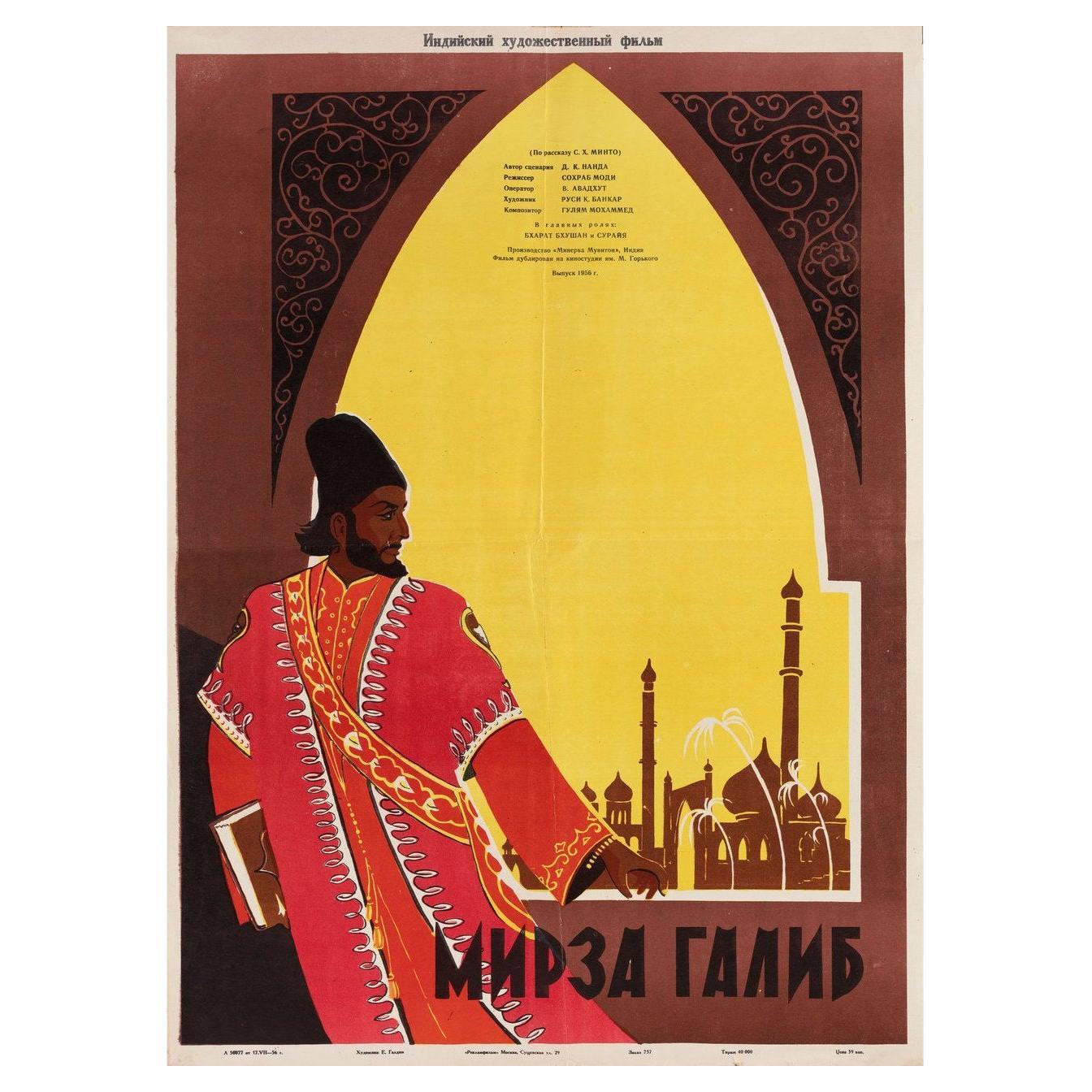 Mirza Ghalib 1956 Russian B2 Film Poster For Sale