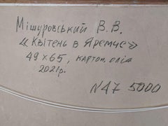 April in the Village, Landscape, Original oil Painting, Ready to Hang