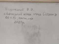 Athos monk father Siluan, Figurative, Original oil Painting, Ready to Hang