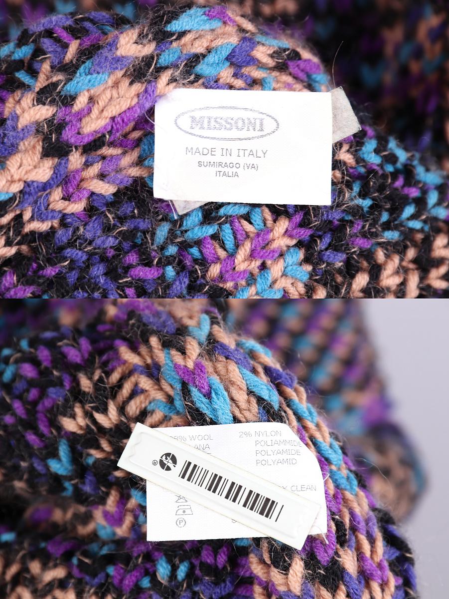 Cardigan en laine Missoni en vente 6