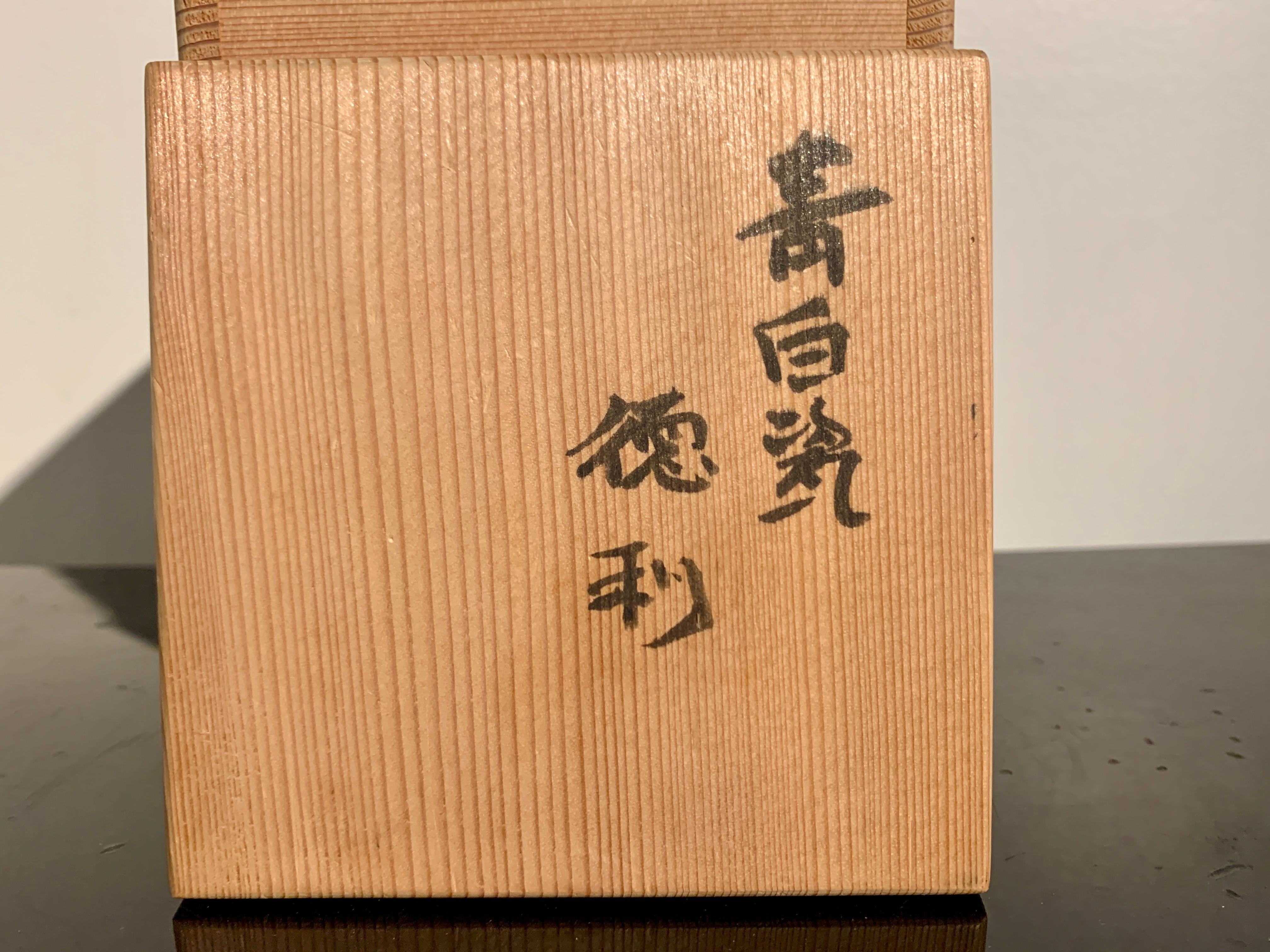 Miyanaga Tozan III Seihakuji Glazed Tokkuri, Showa Era, Japan For Sale 8