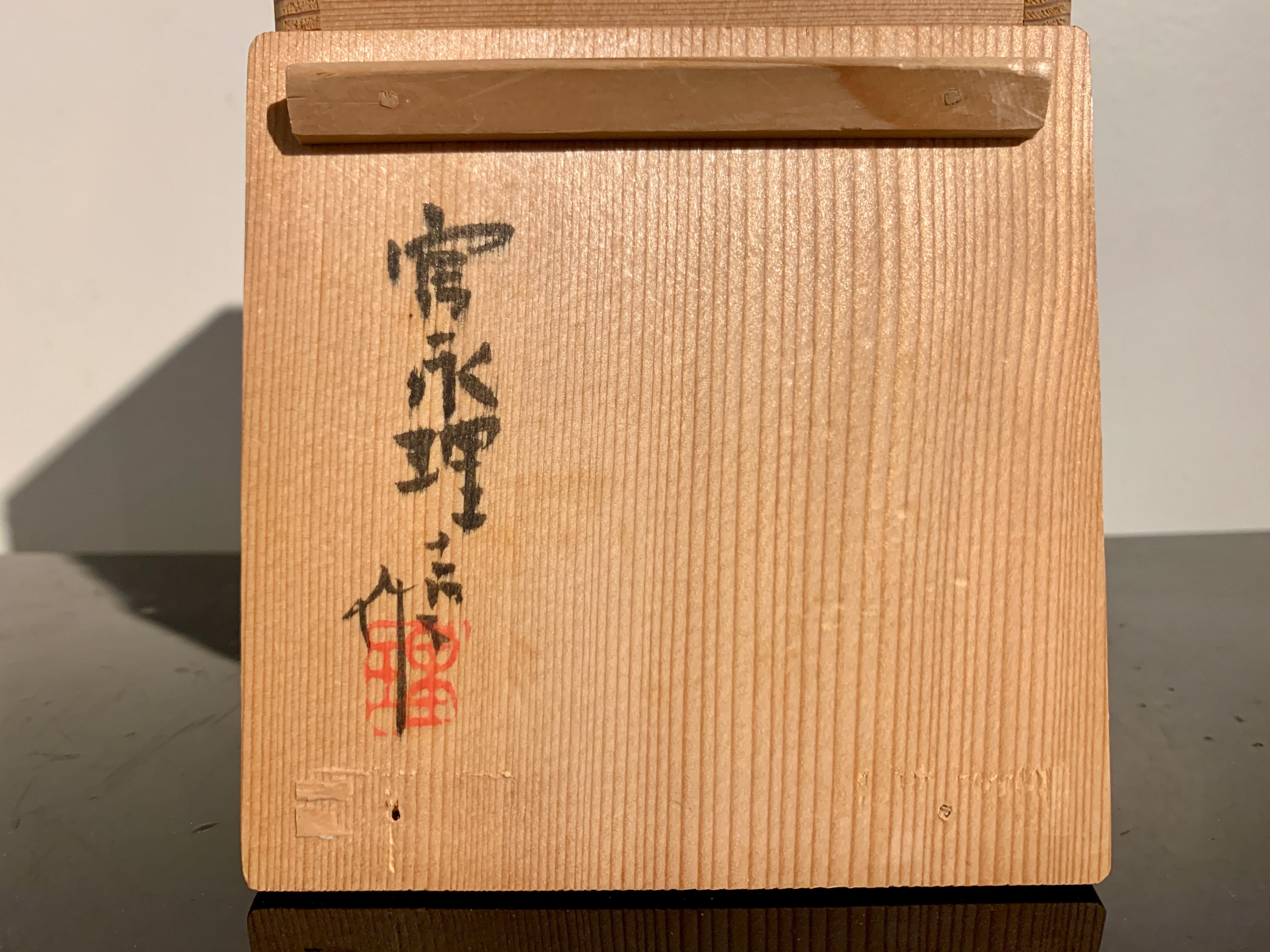 Miyanaga Tozan III Seihakuji Glazed Tokkuri, Showa Era, Japan For Sale 9