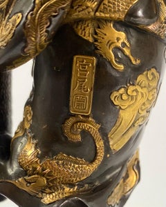 Miyao Eisuke Bronze Okimono. Japan, C. 1900. Meiji Period