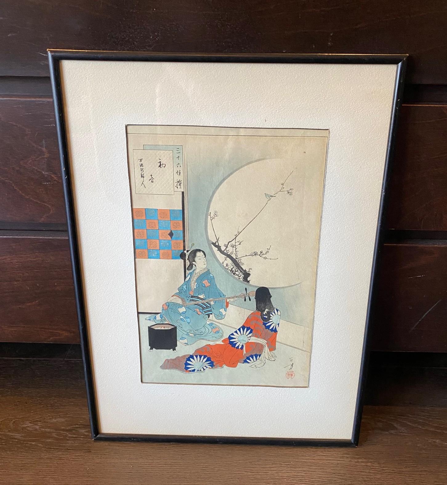 Ein absolut prächtiger und relativ seltener Original-Holzschnitt des japanischen Künstlers und Graphikers Mizuno Toshikata mit dem Titel 