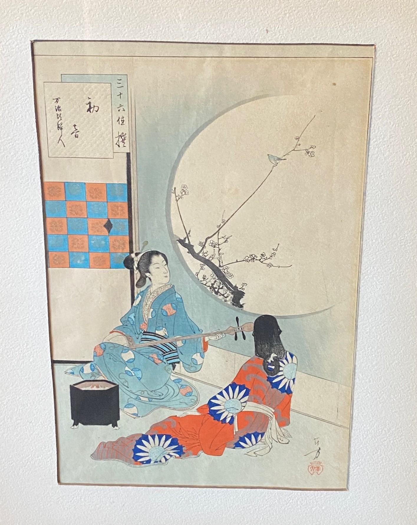 Mizuno Toshikata Japanischer Holzschnitt mit Erstruf des Kriegers, 36 Beauties (Meiji-Periode) im Angebot