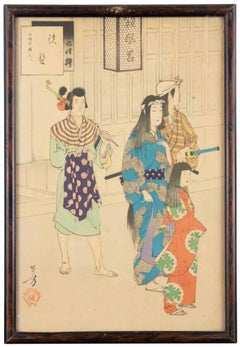 Sanjûroku Kasen ... - xilografía de Mizuno Toshikata - 1893