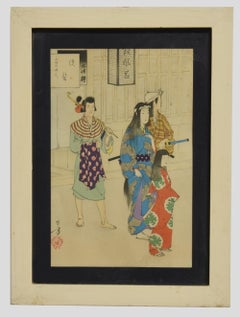 Washing Hair - Offset Print After Mizuno Toshikata