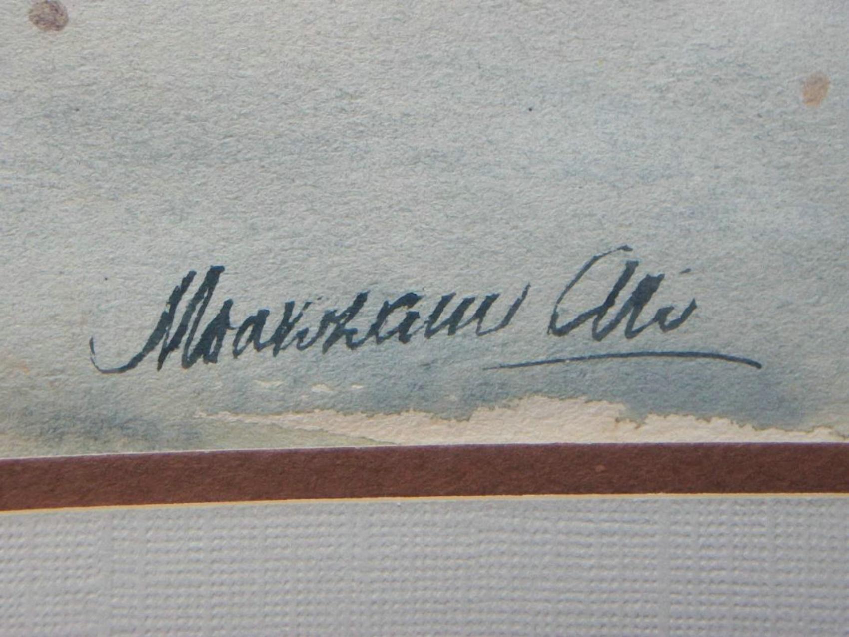 MOAZZAM ALI - Acuarela Vintage del Sur de Asia - Pakistán - Finales del siglo XX. Pintado a mano en venta
