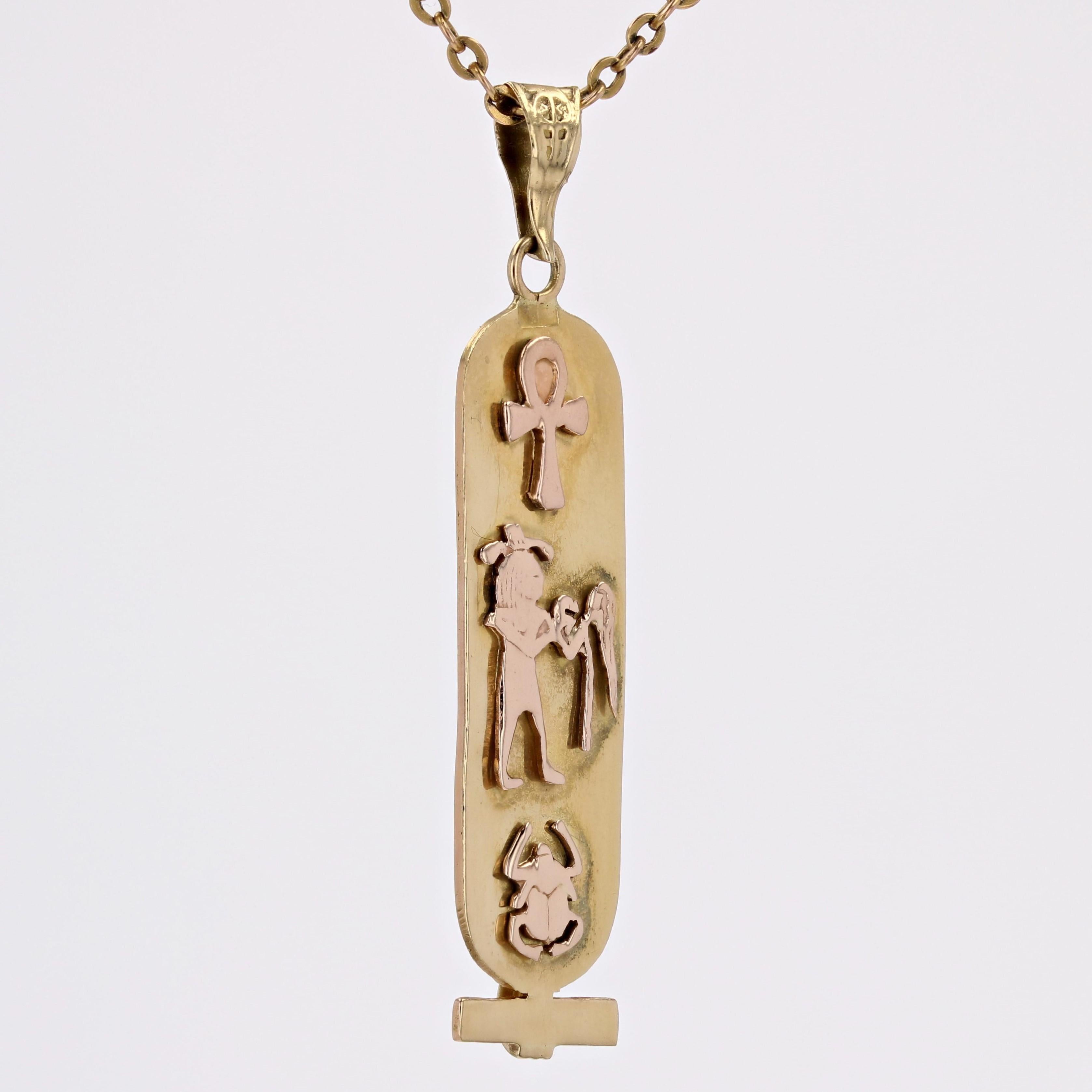 Modern 18 Karat Yellow and Rose Gold Egyptian Cartouche Pendant For Sale 1
