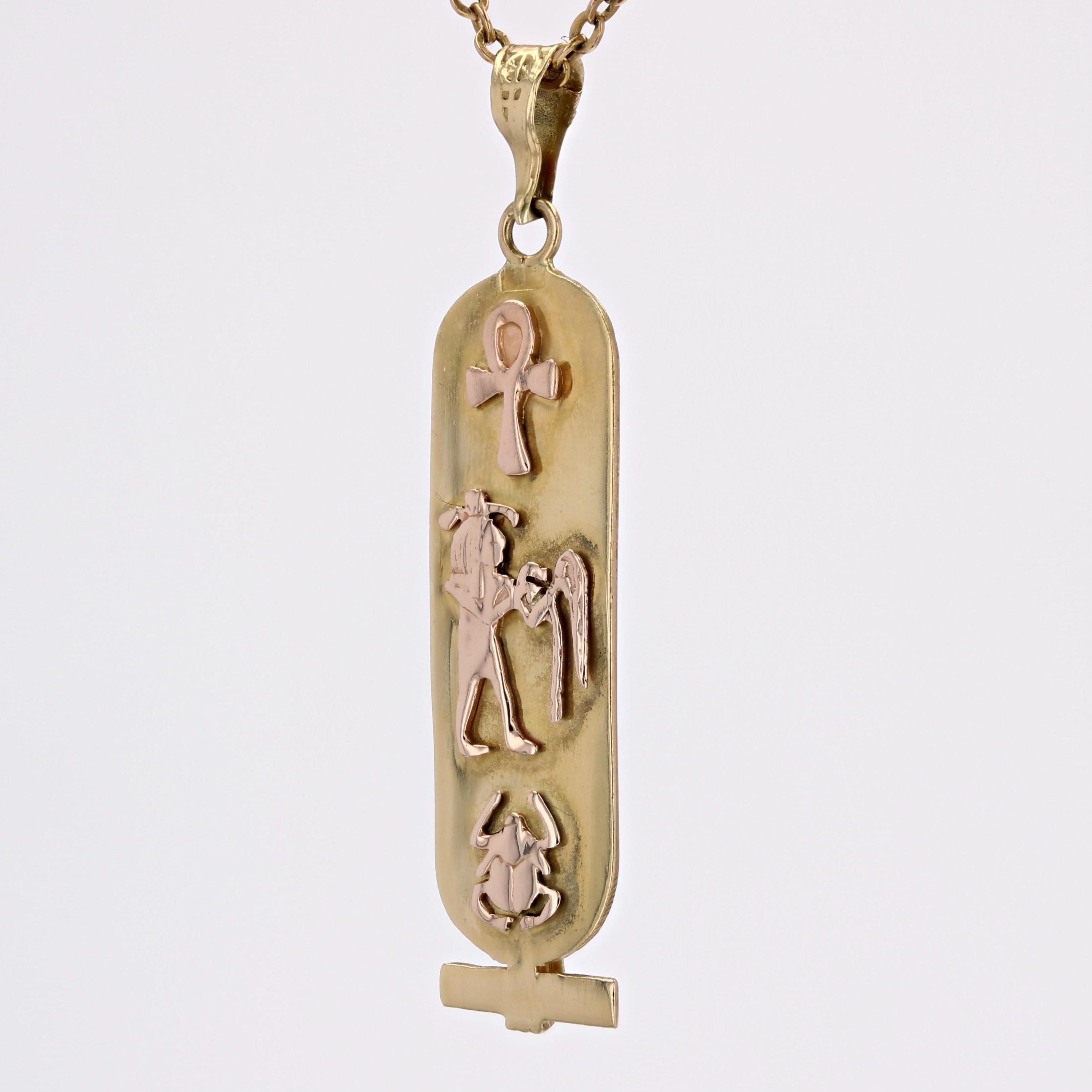 Modern 18 Karat Yellow and Rose Gold Egyptian Cartouche Pendant For Sale 2