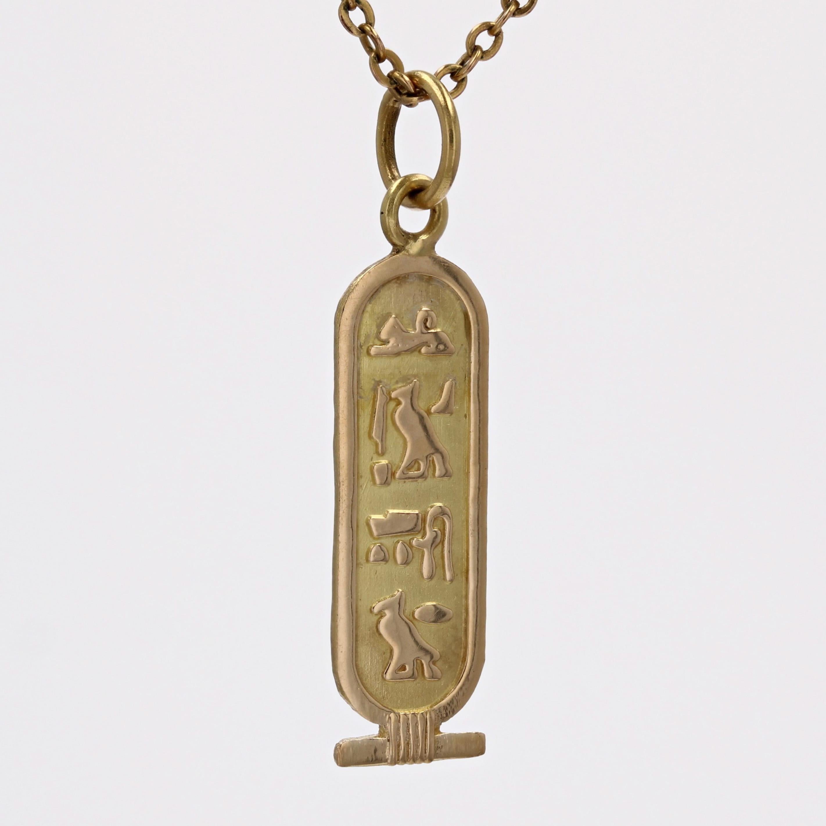 egyptian 18k gold hallmarks