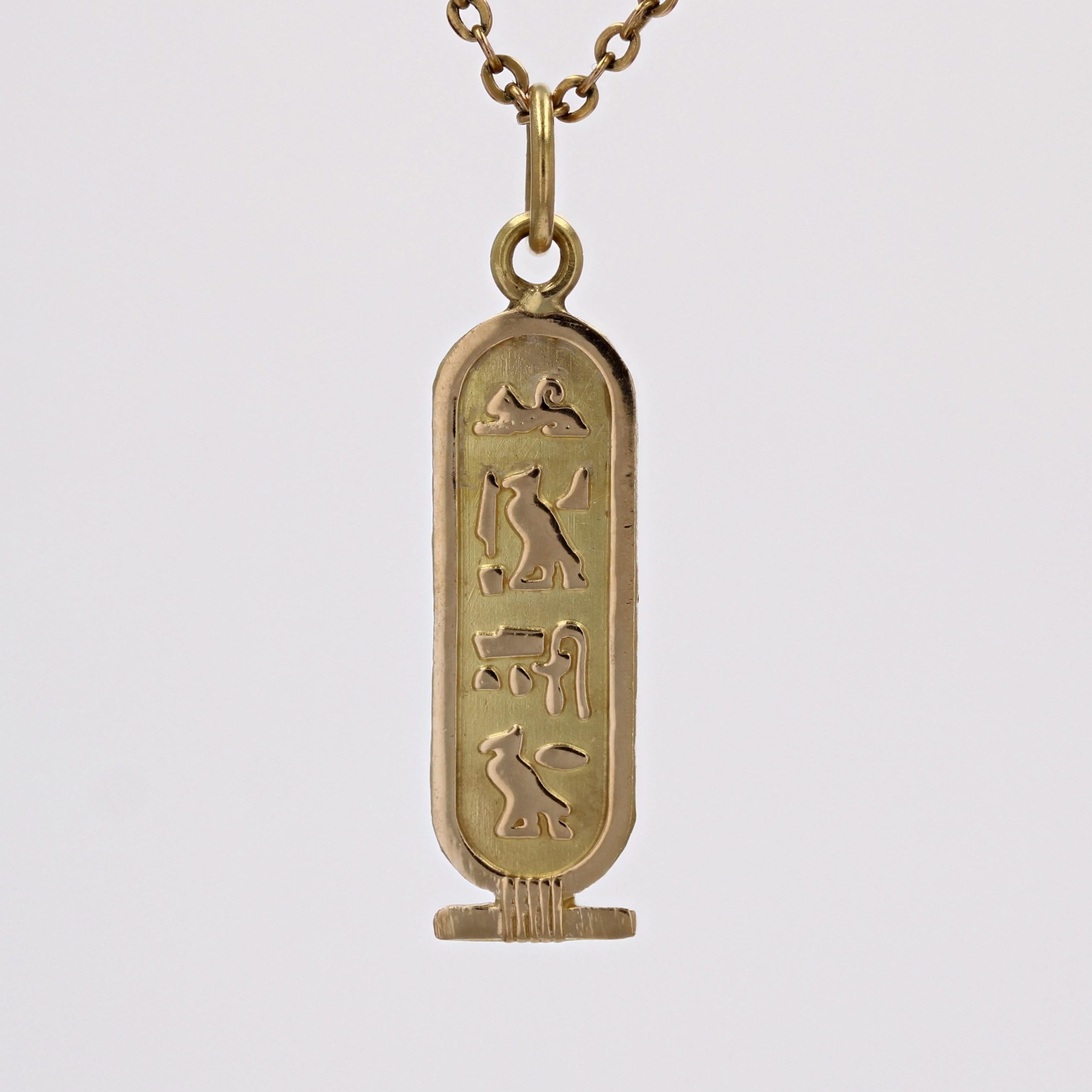 Women's or Men's Modern 18 Karat Yellow Gold Egyptian Cartouche Pendant