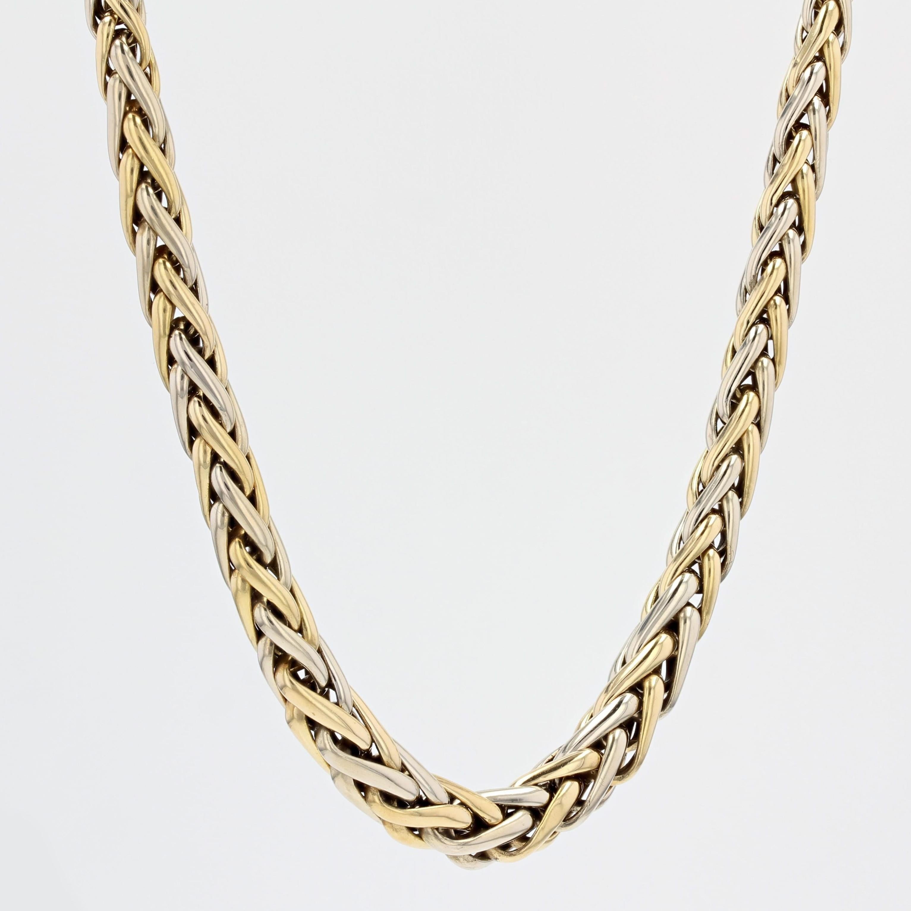 palm link chain