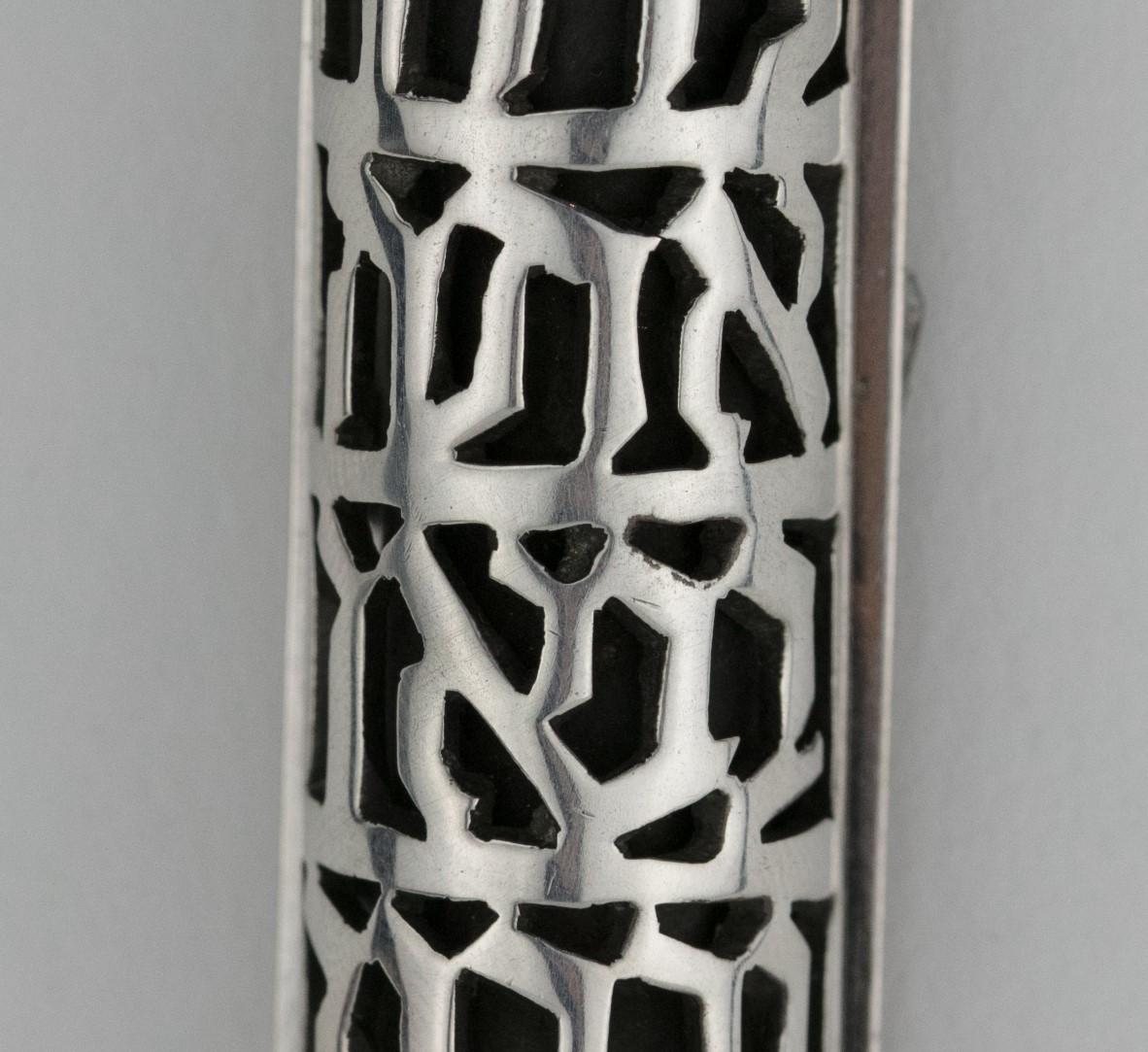 Modern American Silver Mezuzah by Ludwig Yehuda Wolpert In Excellent Condition In New York, NY