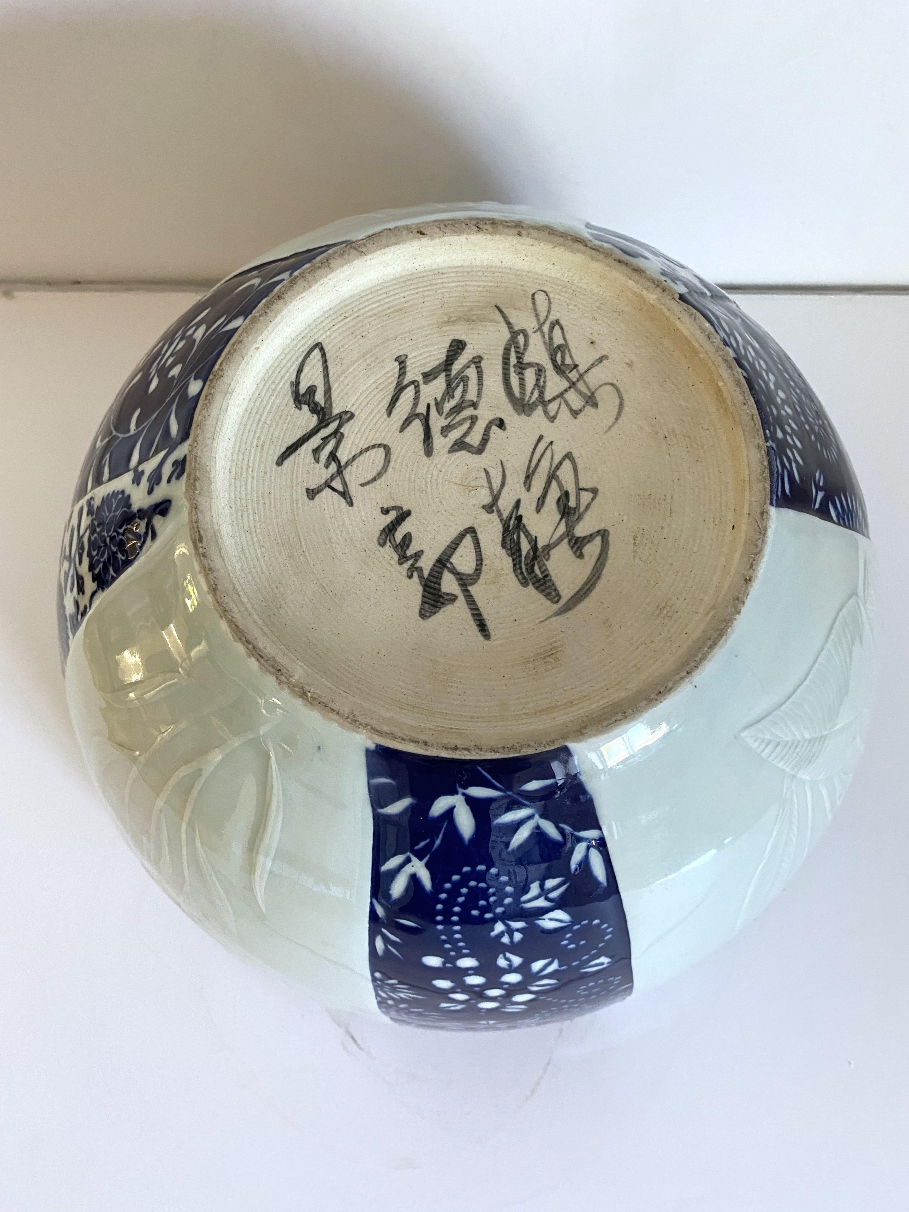 Modern Asian Bowl In Good Condition For Sale In Pomona, CA