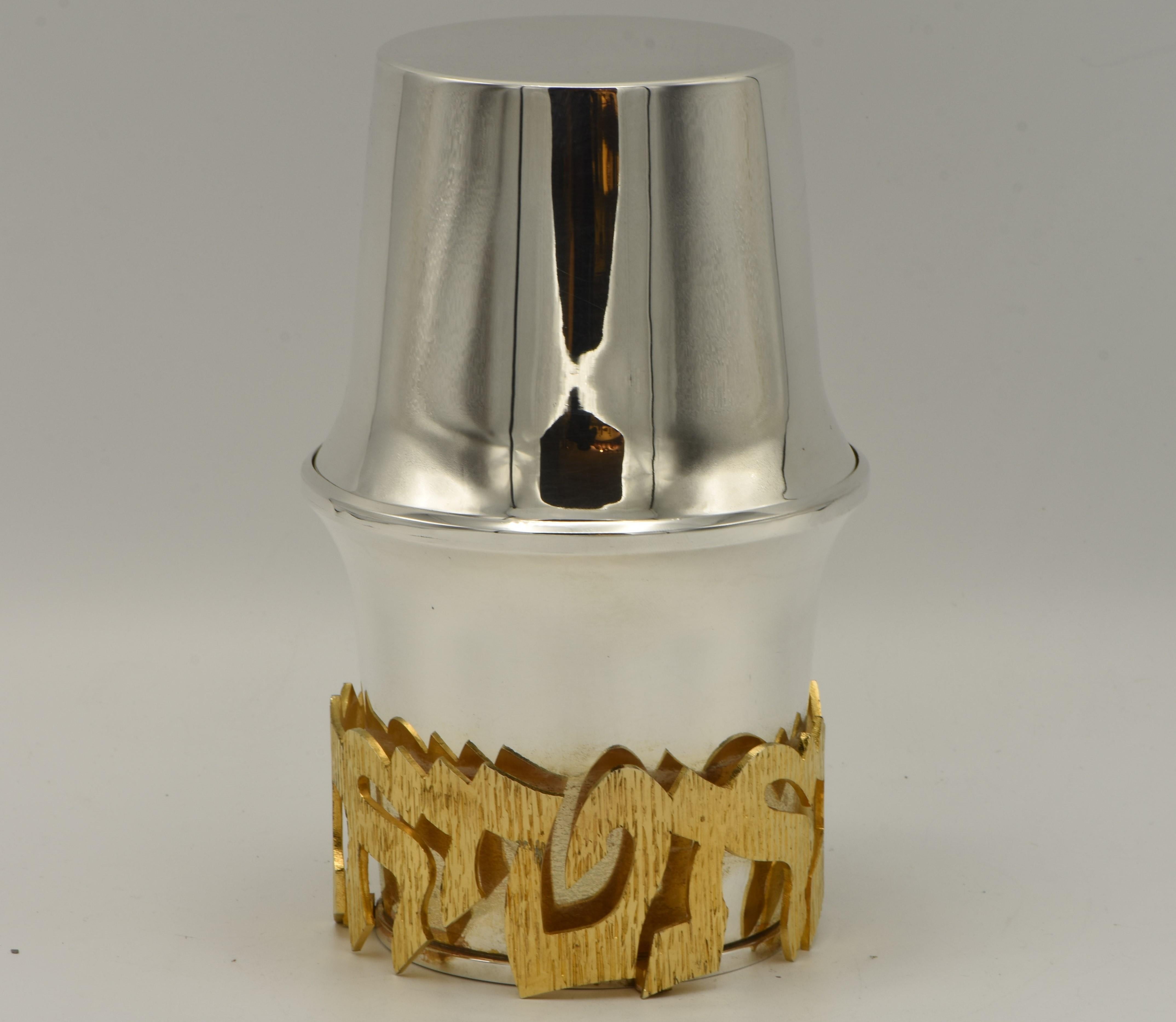 Large sterling silver Etrog container by Carmel shabi, Jerusalem, 1985. 
With removable top in modern form. Buttom portion with gilded silver band bearing the prayer on the Lulav.
 