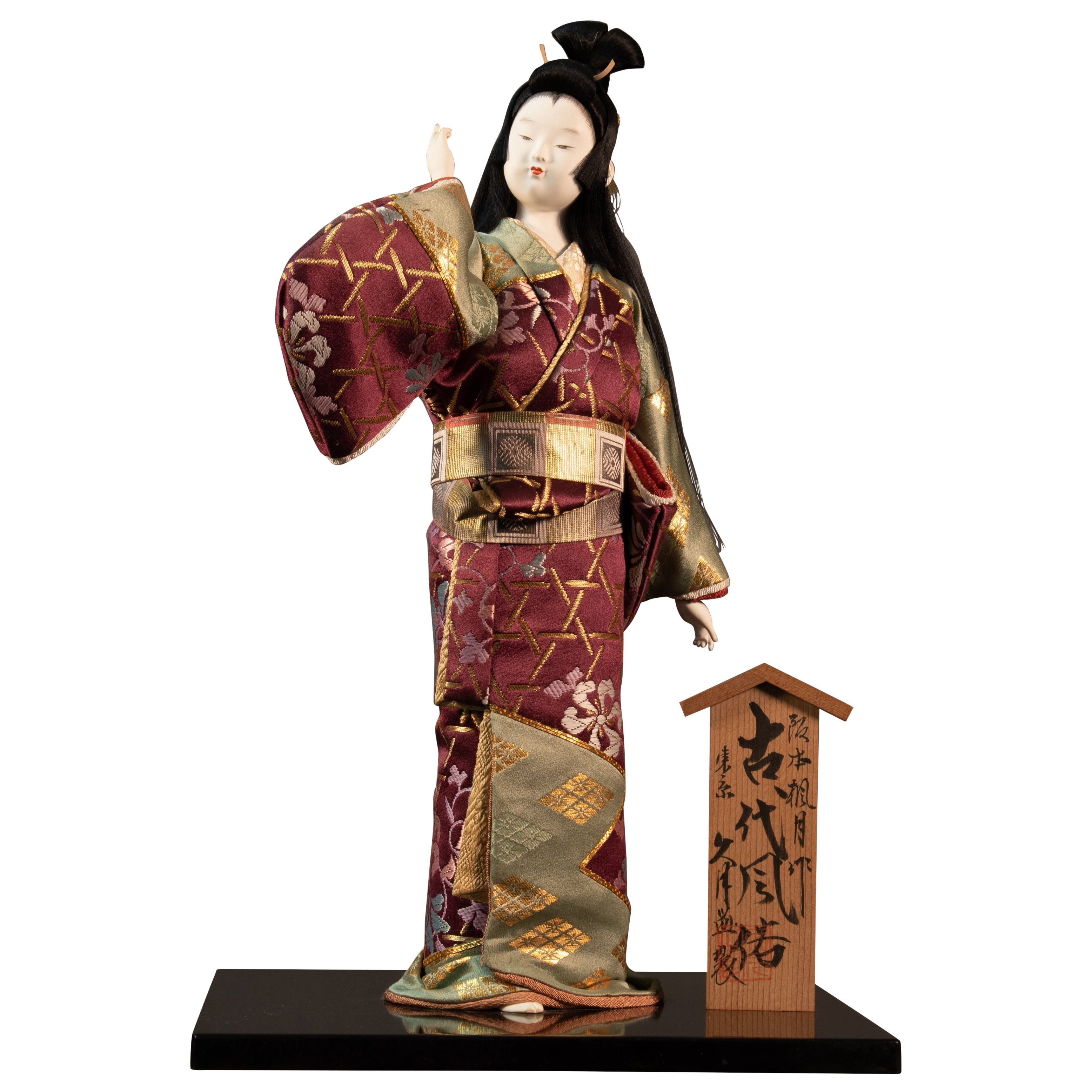 Gheisha Doll japonaise moderne