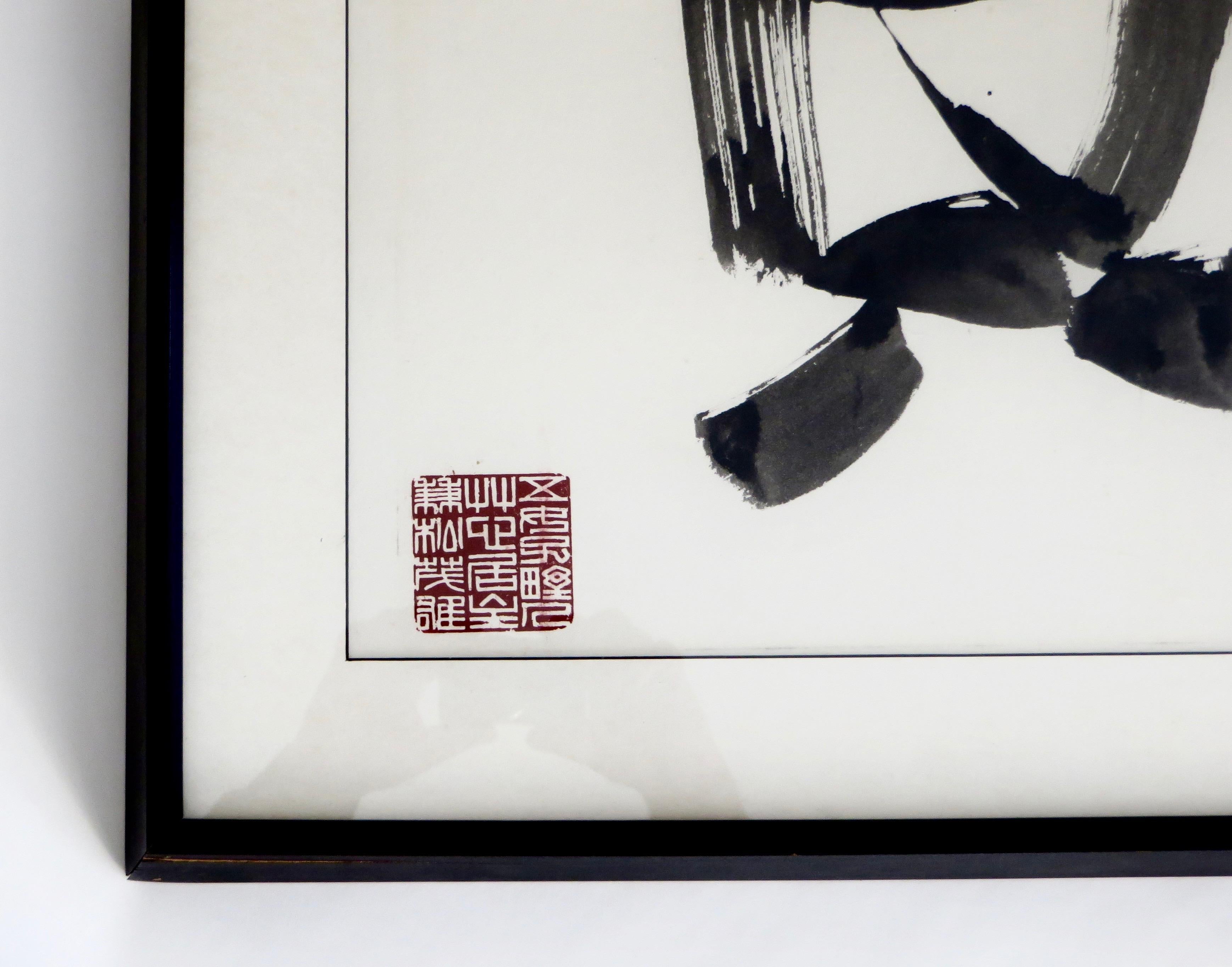Modern Japanese Sumi Ink Calligraphy Drawing by Artist Shigea Kanematsu In Excellent Condition In Chicago, IL