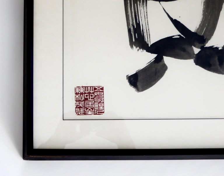 Modern Japanese Sumi Ink Calligraphy Drawing by Artist Shigea Kanematsu at 1stDibs
