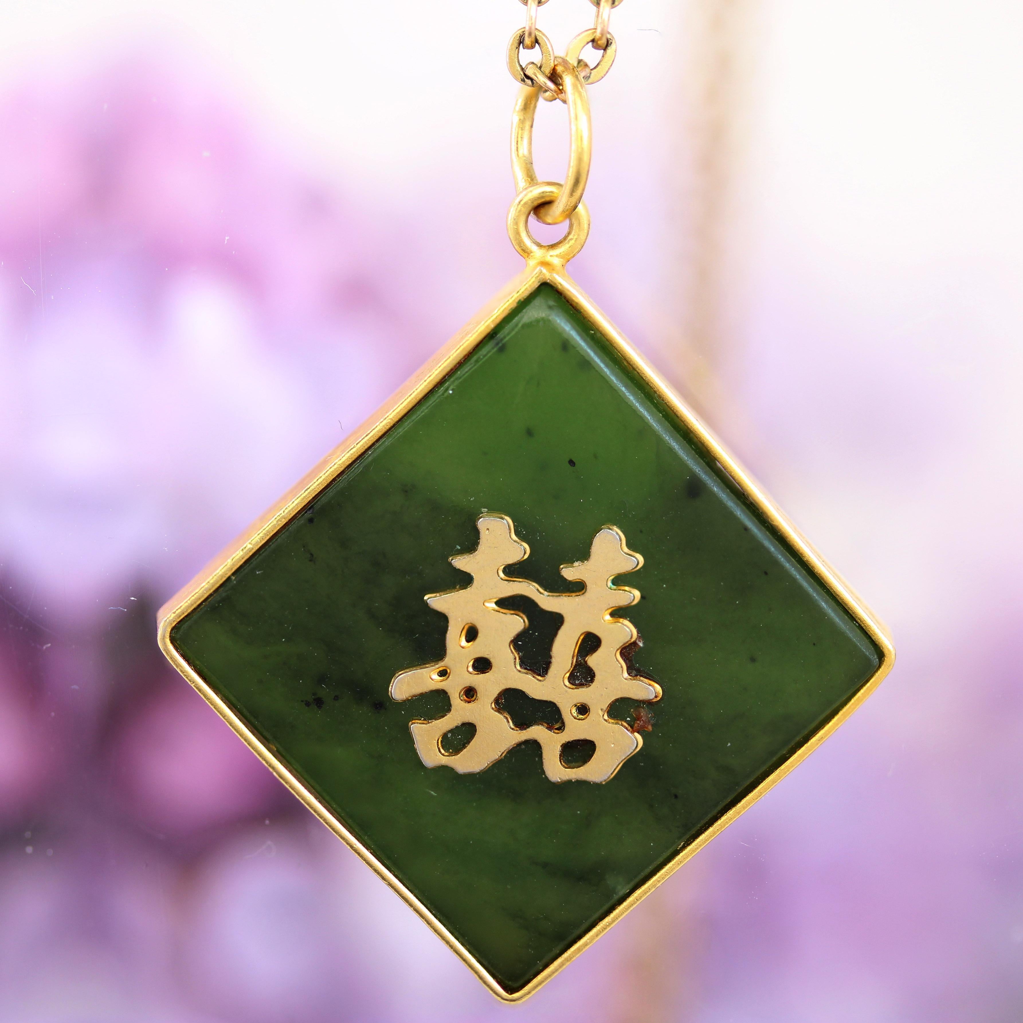 Modern Second hand Nephrite Jade 18 Karat Yellow Gold Chinese Character Pendant Moderno en venta