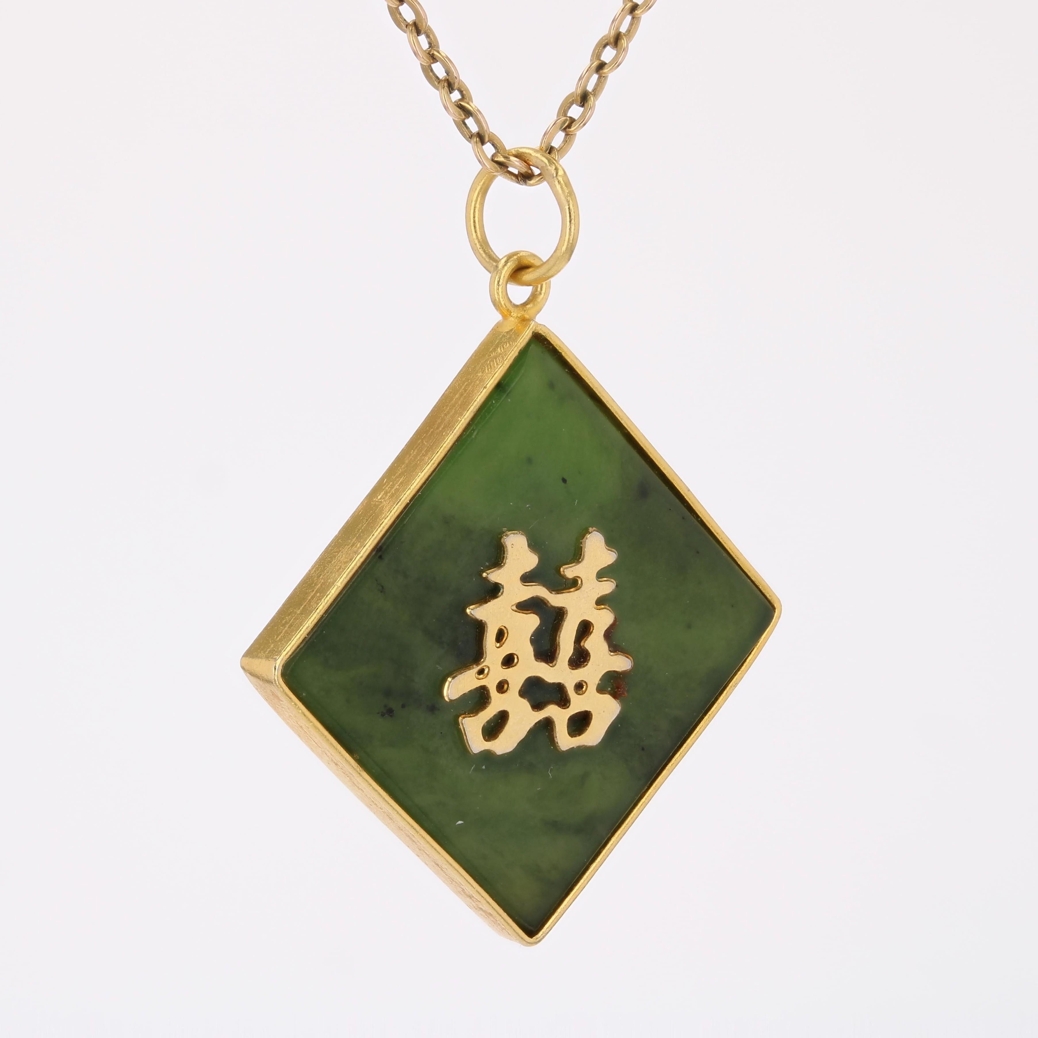 Modern Second hand Nephrite Jade 18 Karat Yellow Gold Chinese Character Pendant Sin cortar en venta