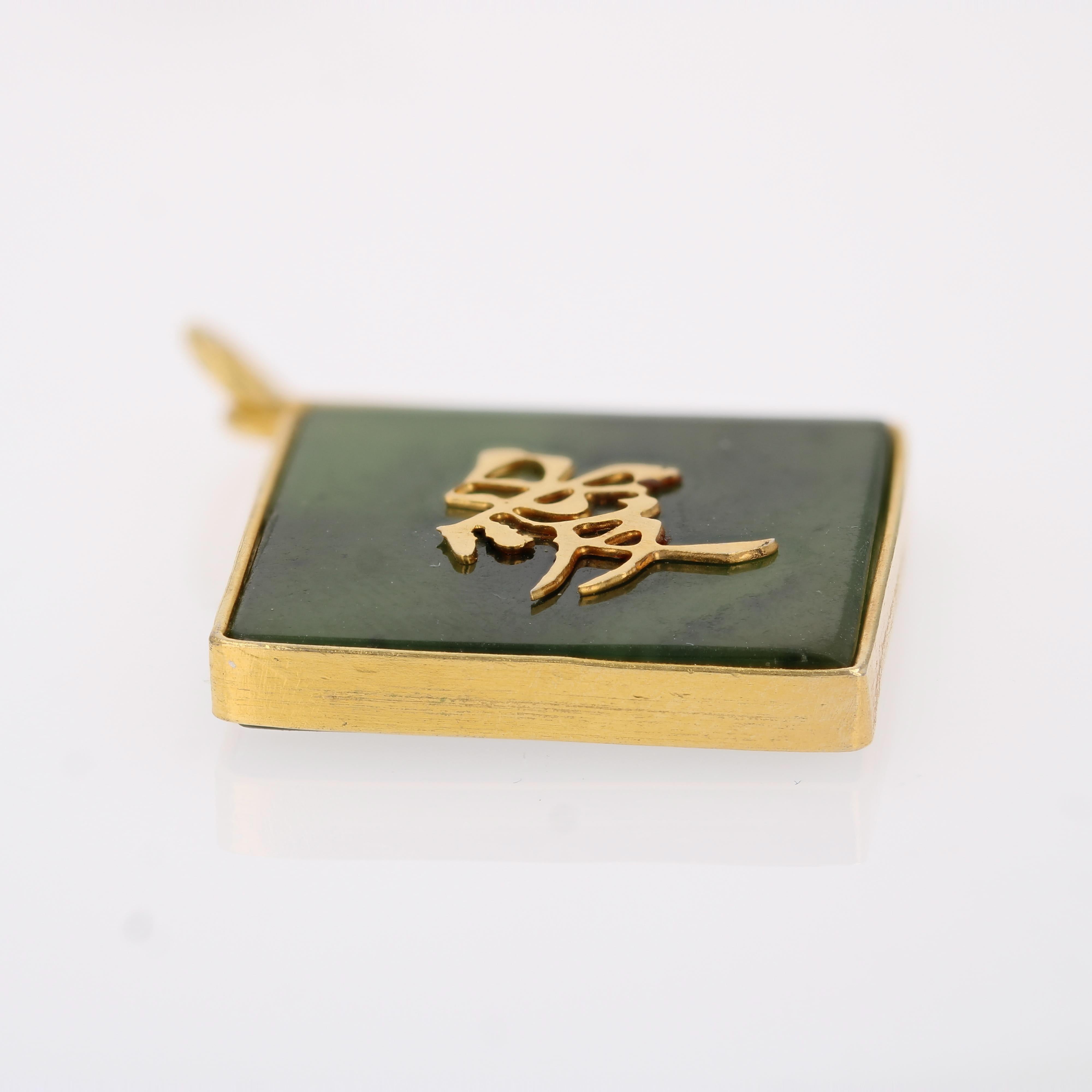 Modern Second hand Nephrite Jade 18 Karat Yellow Gold Chinese Character Pendant en venta 1