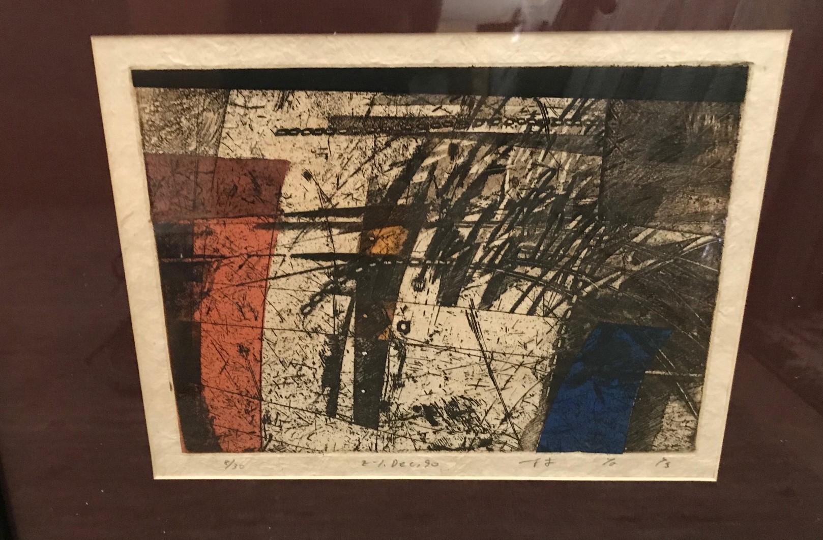 A wonderful abstract Japanese print. Intense composition and colors.

Signed, dated (December 1990), numbered (8/30) and titled in Japanese by the artist.

Appears to be printed on Momigami paper.

Framed dimensions: 15