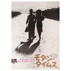 'Modern Times' R1972 Japanese B2 Film Poster