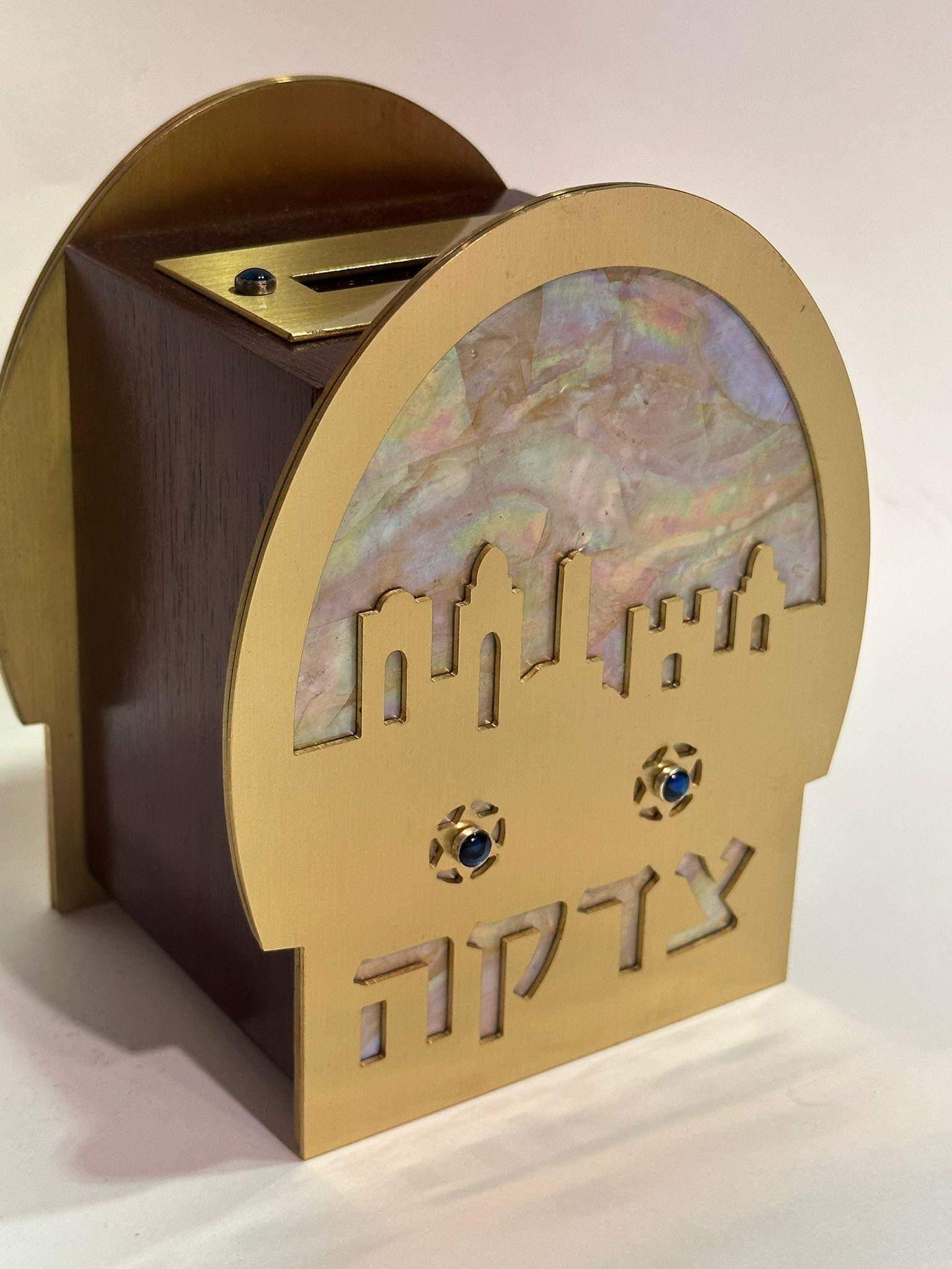 Moderne Boîte Tzedakah de Grusss en vente