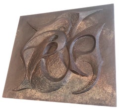 Modernist Cast Iron Fireback, French, Signed F. Guillebert. Modèle Déposé Stern