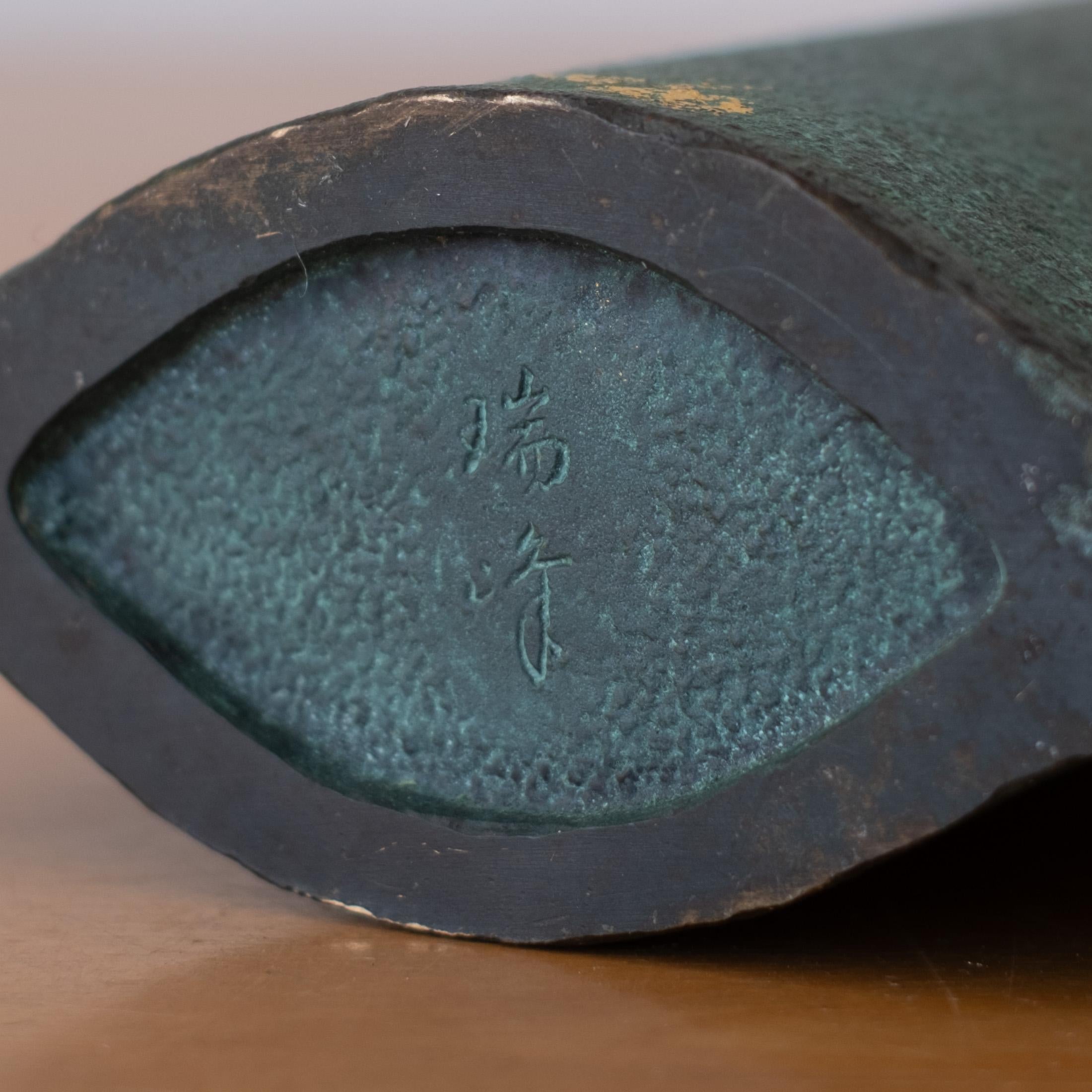 Jarrón modernista japonés de hierro fundido Firmado Años 60 en venta 2