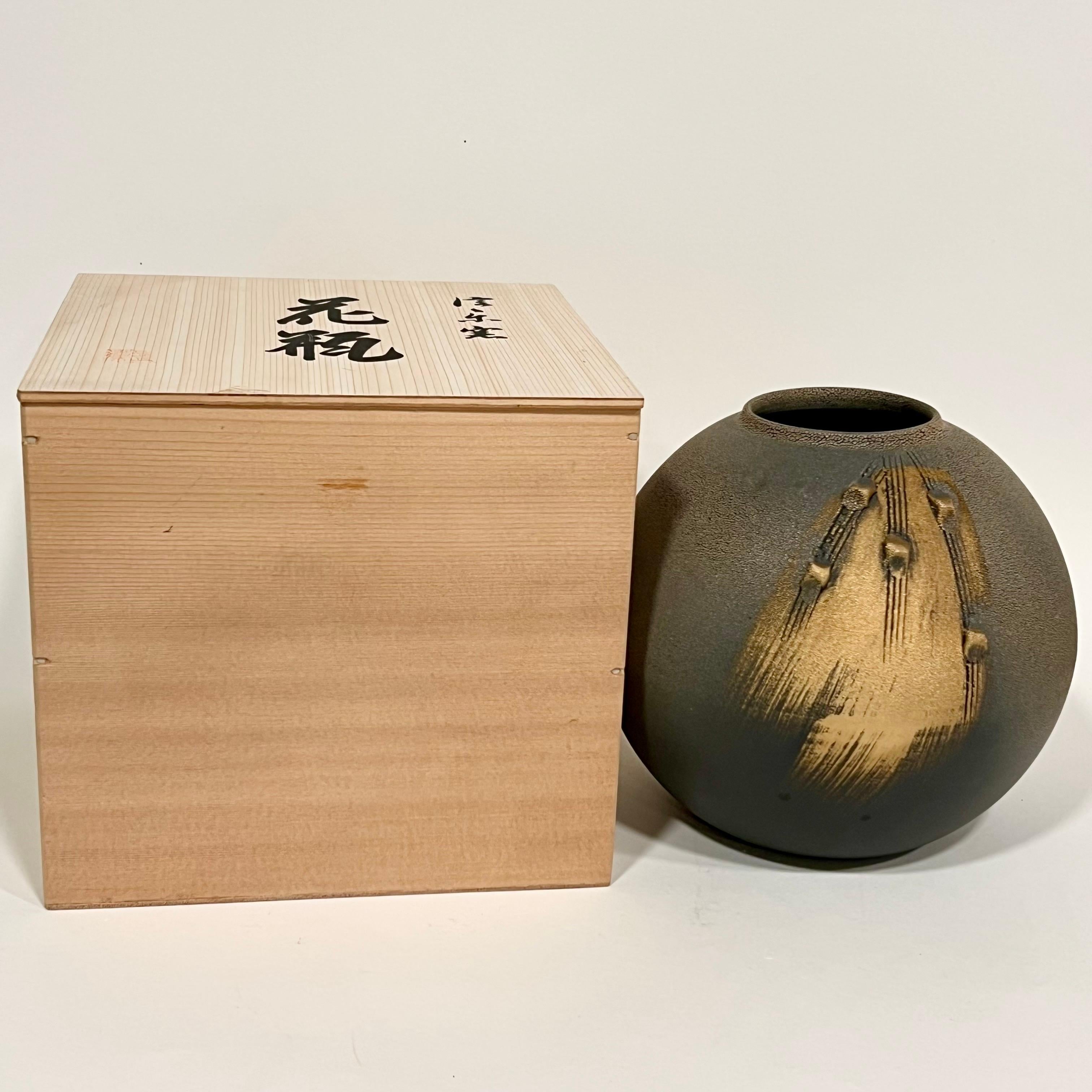 Modernistische japanische Shigaraki-Keramikvase aus Keramik 1