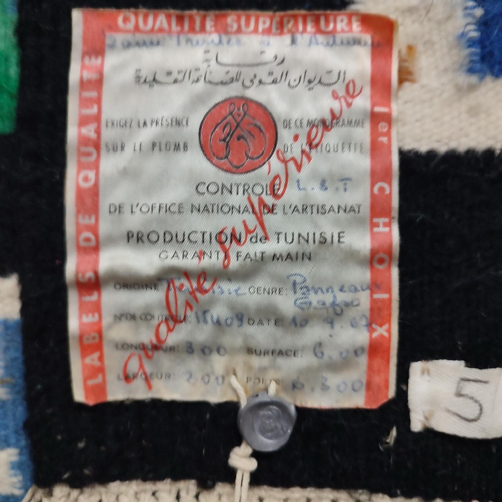 20th Century Modernist Tunisian Rug or Wall Hanging, Kilim, Gafsa For Sale