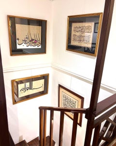 "Arabische Kalligraphie 2" Abstrakte Malerei 28" x 31,5" Zoll von Mohamed Hassan