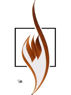 "Arabic Calligraphy 4" Abstract Painting 37" x 16" inch by Mohamed Hassan