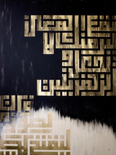"Caligrafía árabe" Pintura abstracta 51" x 35" pulgadas por Mohamed Hassan