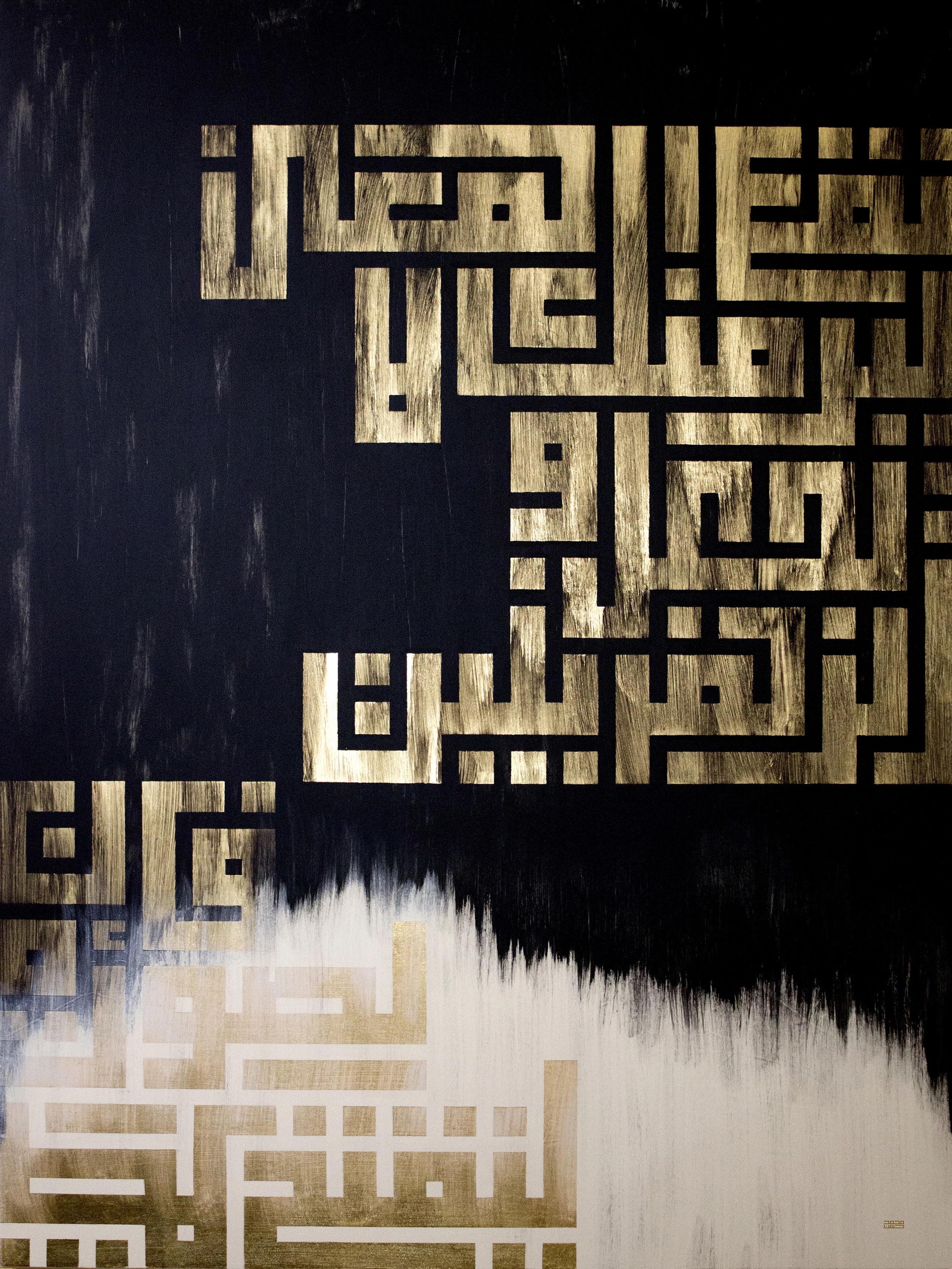 "Arabic Calligraphy" Abstract Painting 51" x 35" inch by Mohamed Hassan

Mohamed Hassan is a traditional Arabic calligraphist, he obtained his official license to practice this art from the Sheikh of Egyptian Calligraphers in 2015. Besides his long