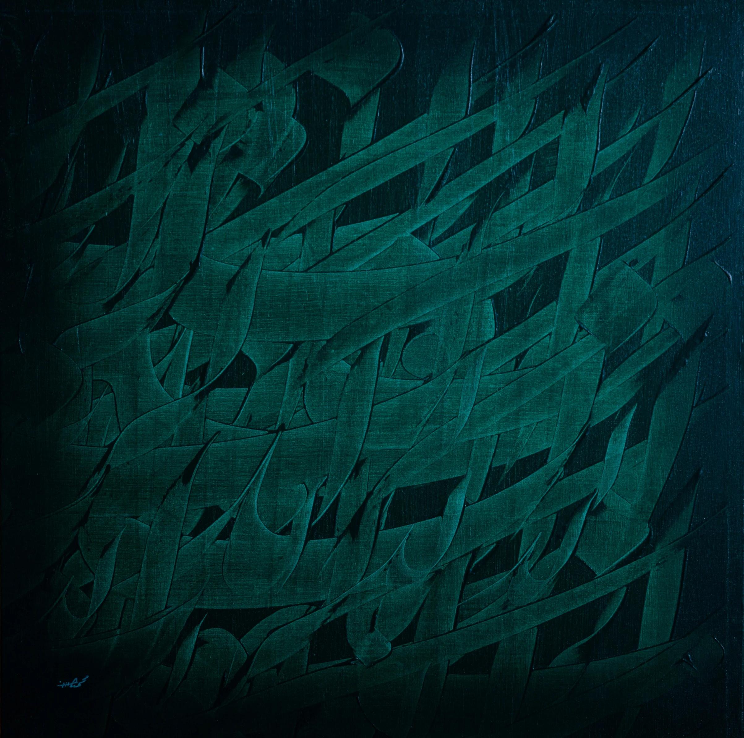 "Ligne contemporaine" Calligraphie Peinture abstraite 20" x 20" in par Mohamed Hassan