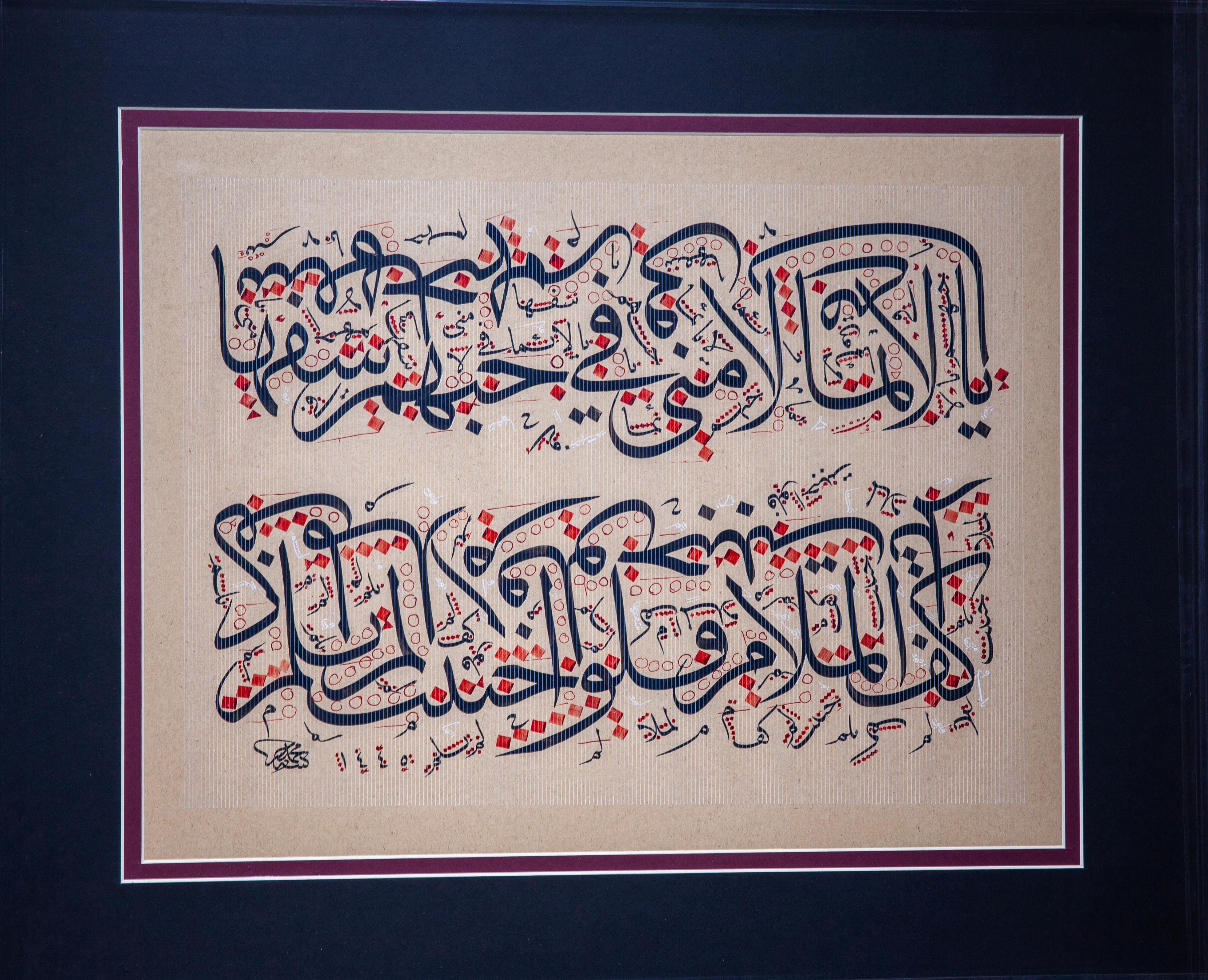 "Continent" Abstract Painting 25" x 29" inch by Mohamed Hassan