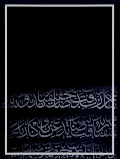 "Y qué" Pintura caligráfica 45" x 33,5" pulgadas por Mohamed Hassan