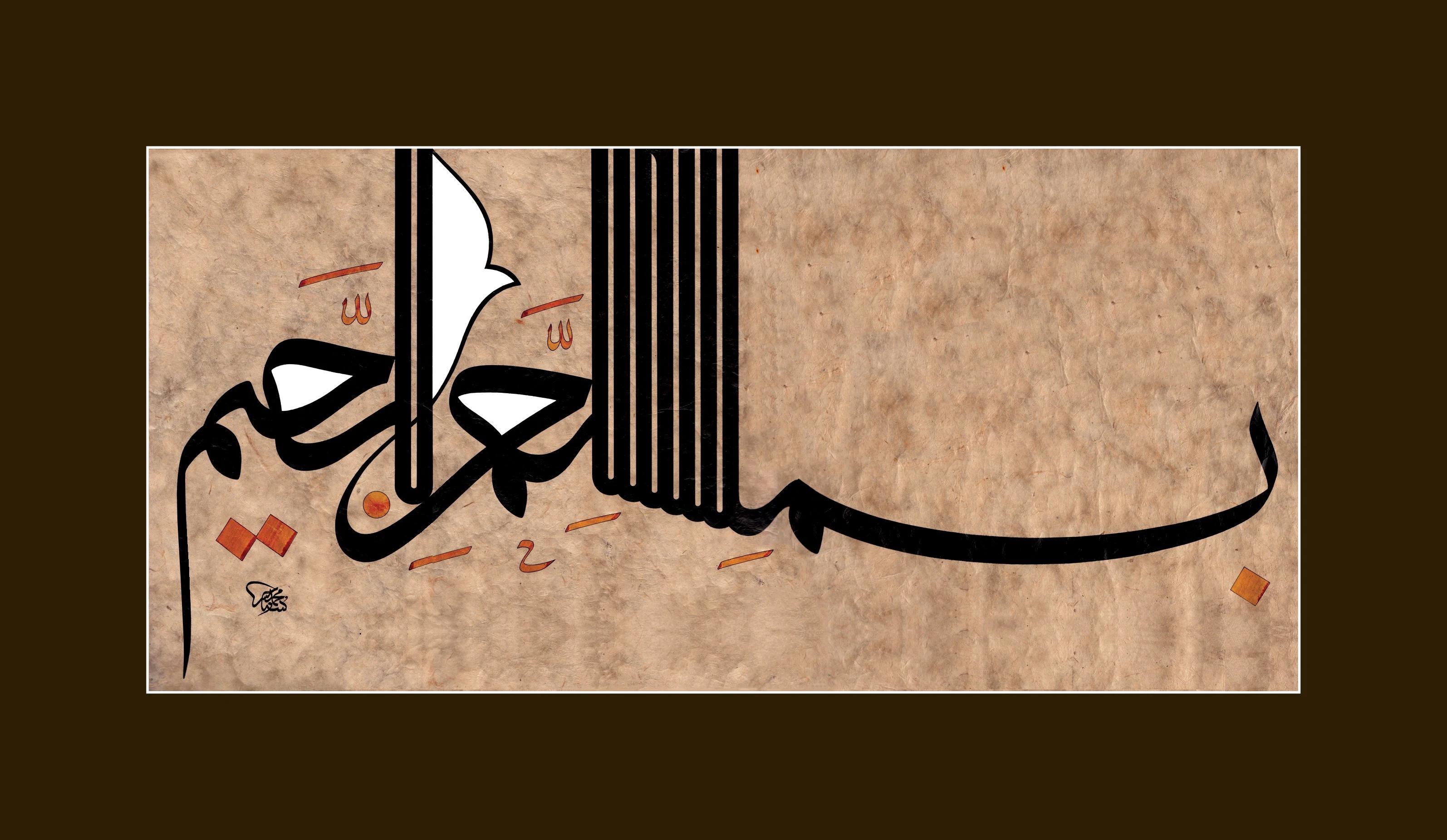 "The Chained Basmala" Abstract Painting 23" x 37" inch by Mohamed Hassan

Medium: The Chained Basmala

Mohamed Hassan is a traditional Arabic calligraphist, he obtained his official license to practice this art from the Sheikh of Egyptian