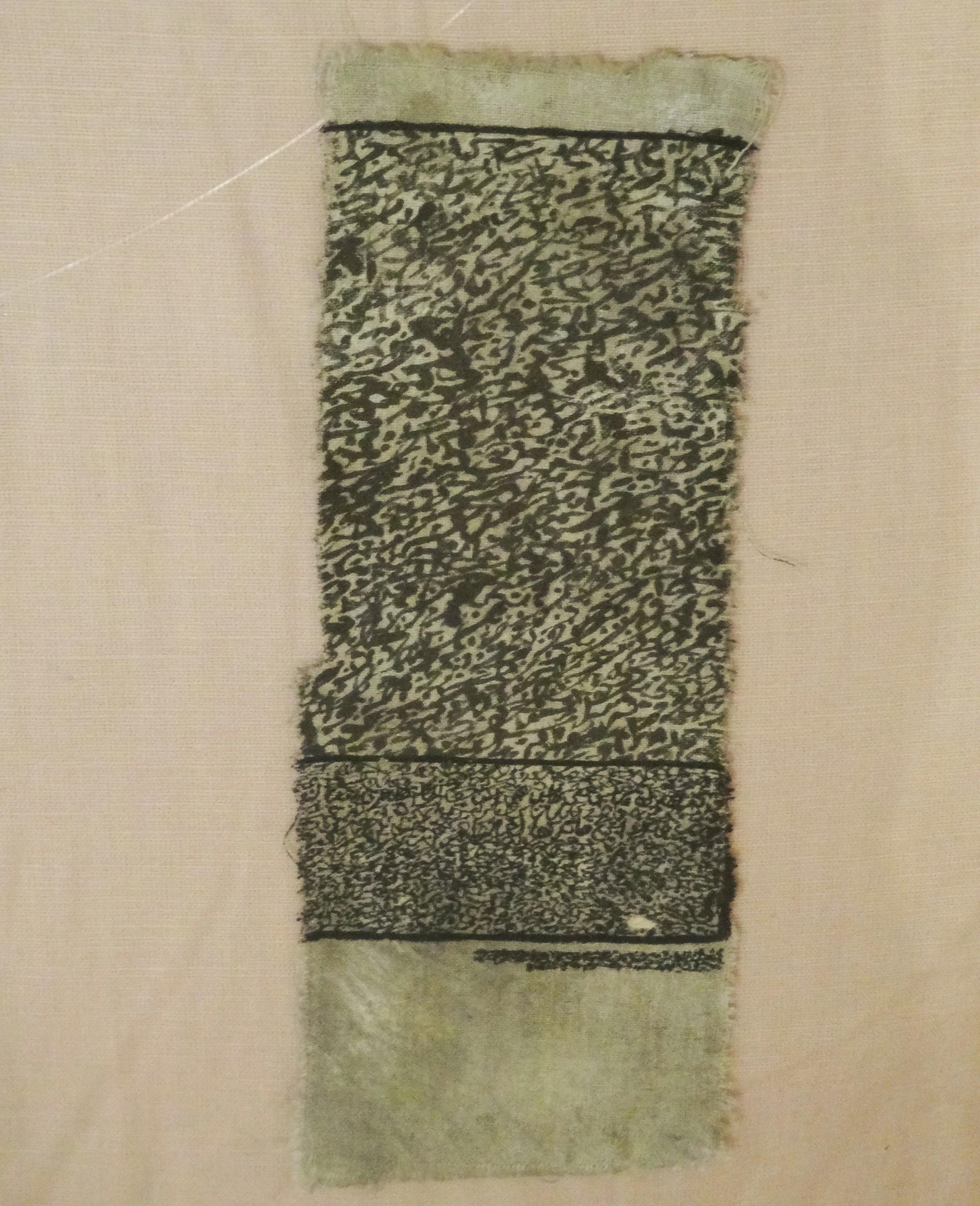 Peinture à l'encre sur tissu 10" x 4" pouces « Abstract Script » de Mohamed Monaiseer