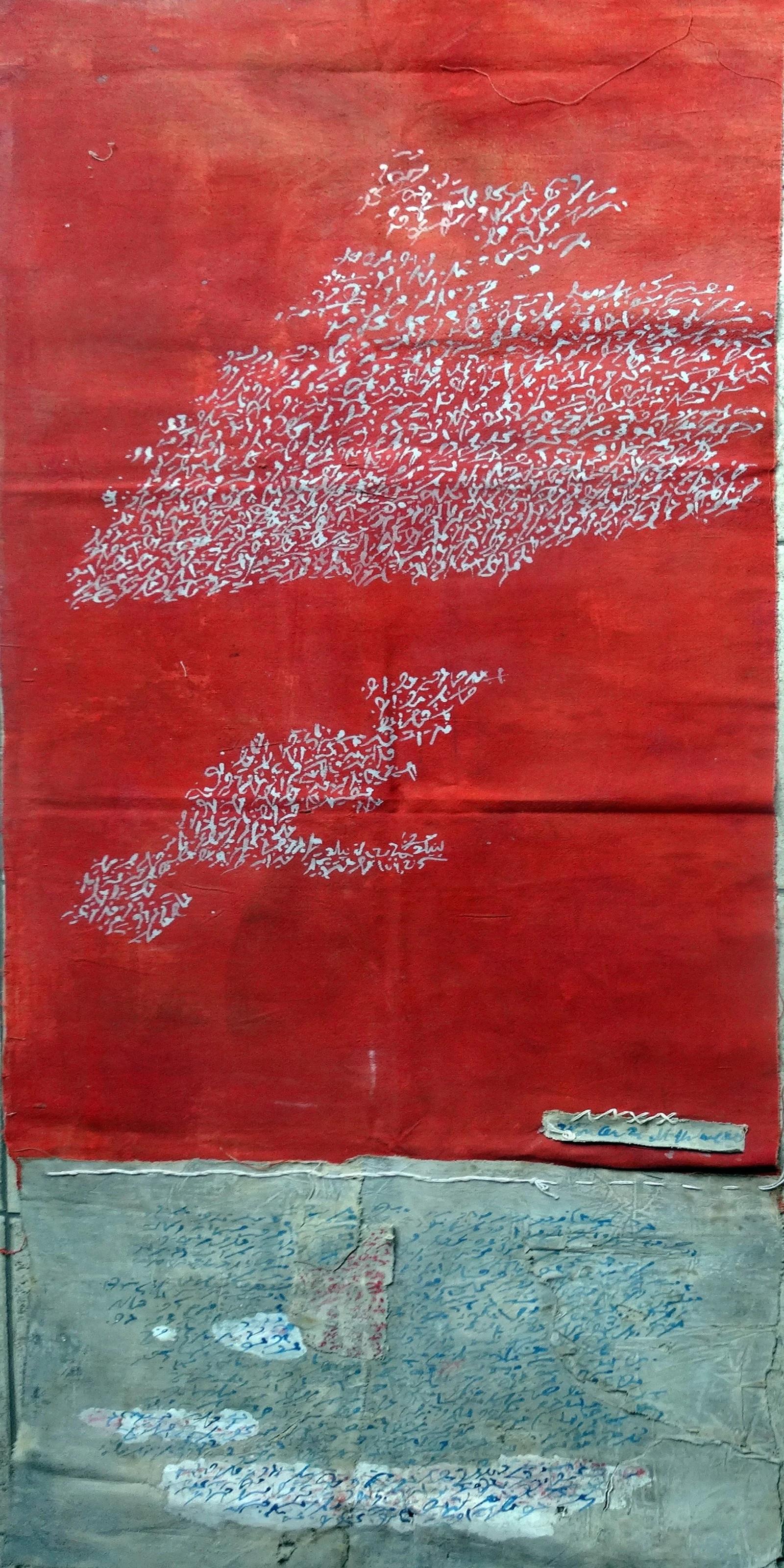 "Abstract Script" Ink on Fabric Painting 55" x 20" inch by Mohamed Monaiseer
