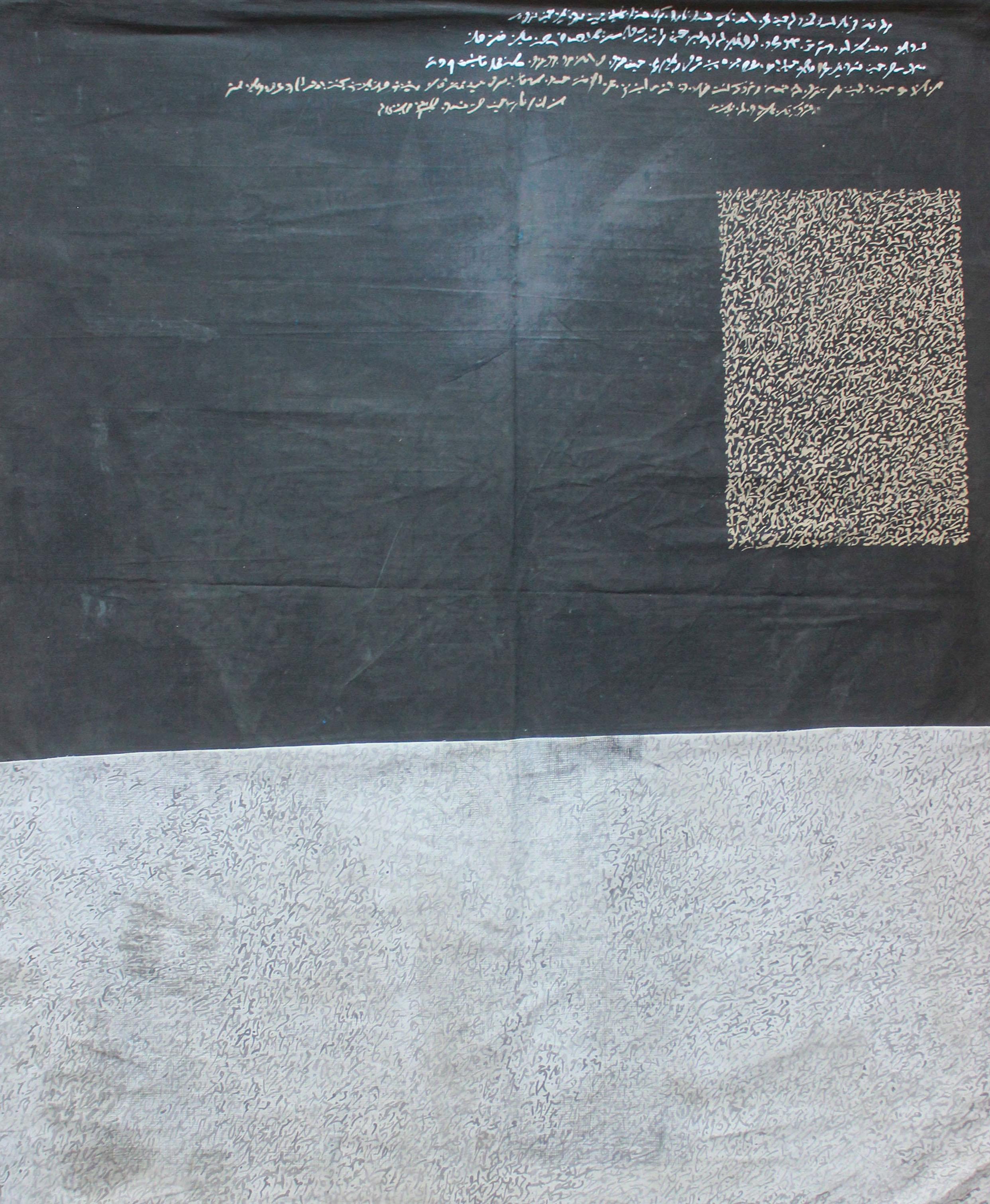 „Abstrakte Schrift“ Tusche auf Stoffgemälde 51" x 45" Zoll von Mohamed Monaiseer