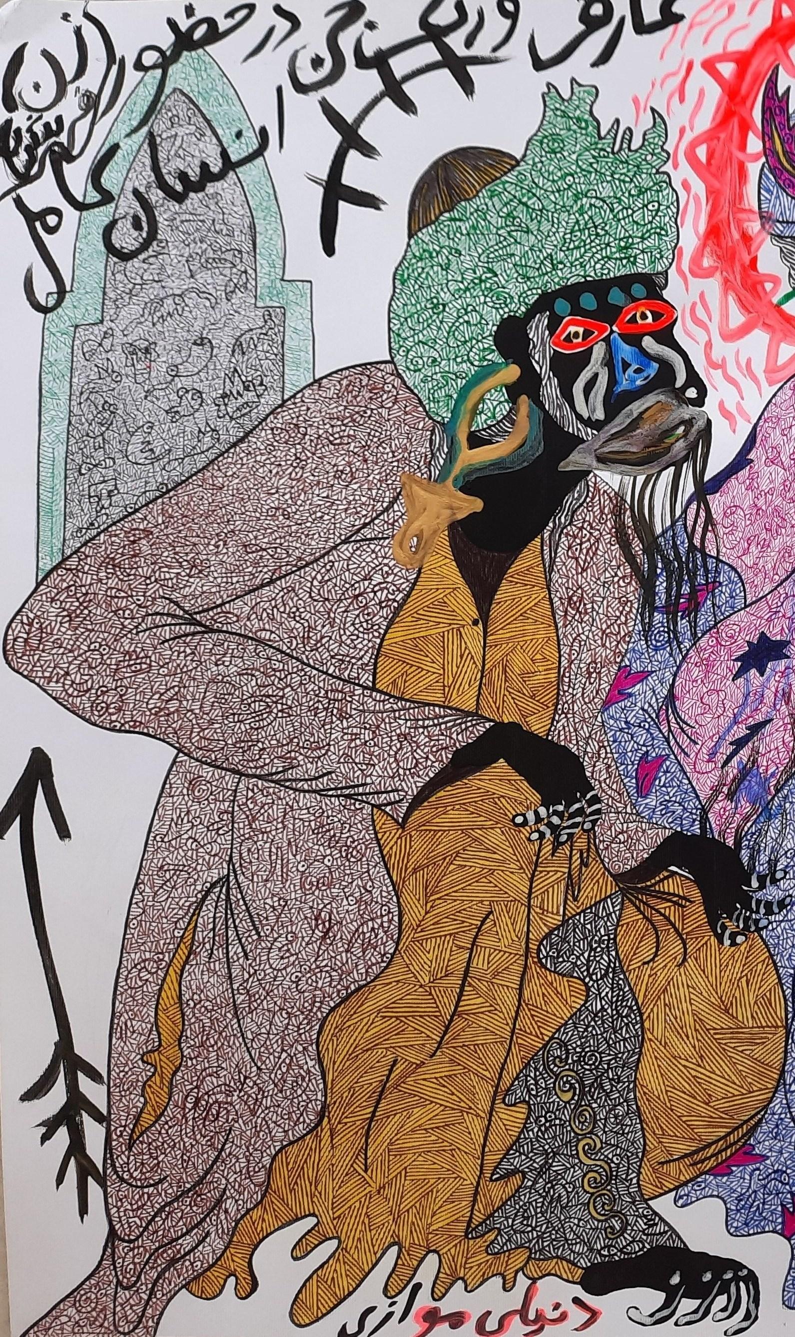 A sincere dream Mohammad Ariyaei Contemporary Iranian art painting oriental art For Sale 2