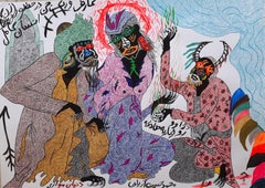 Ein aufrichtiger Traum Mohammad Ariyaei Zeitgenössische iranische Kunst Malerei Orientalische Kunst 
