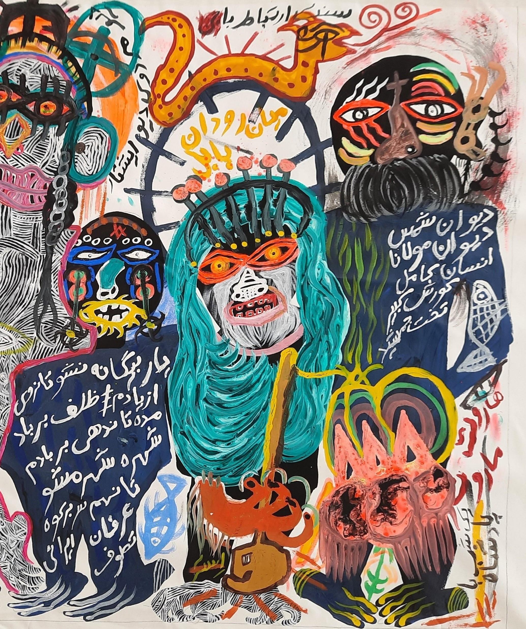 Connessione Mohammad Ariyaei 21° secolo Arte iraniana Outsider art pittura in vendita 4