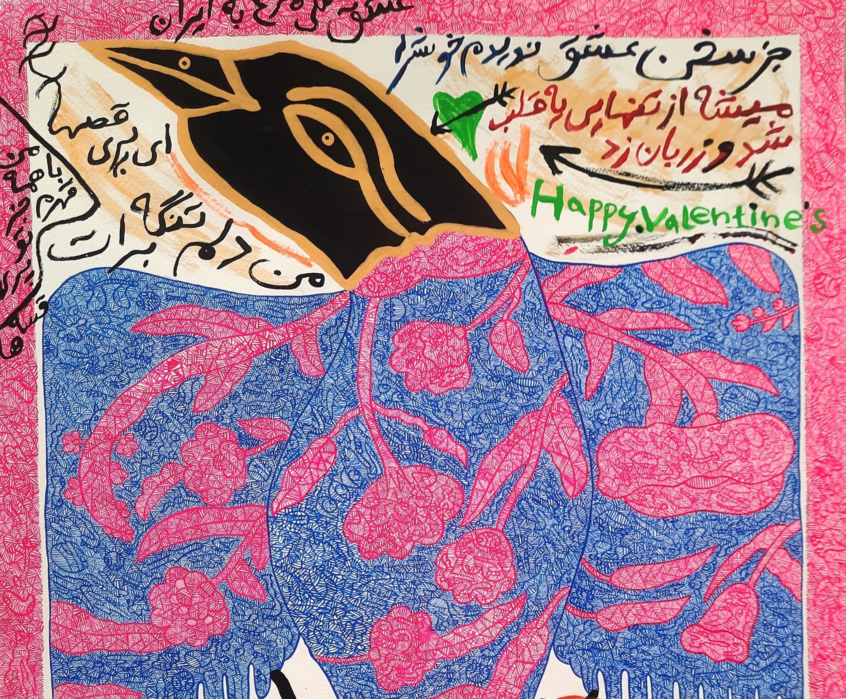 Happy Valentine's Mohammad Ariyaei 21. Jahrhundert Iranischer Maler Außenseiter Kunst Vogel im Angebot 1