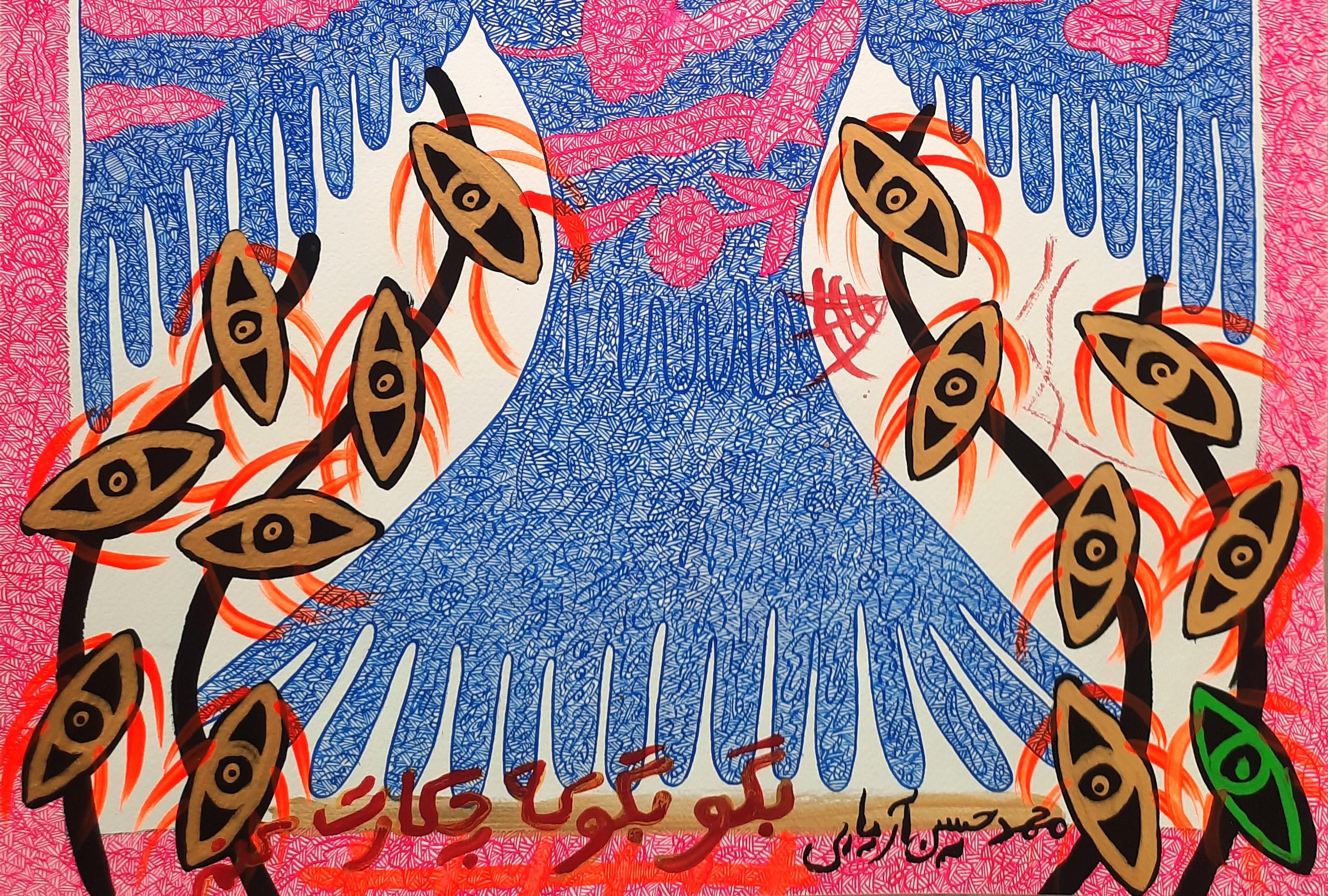 Happy Valentine's Mohammad Ariyaei Peinture iranienne 21e siècle Oiseau d'art outsider en vente 3