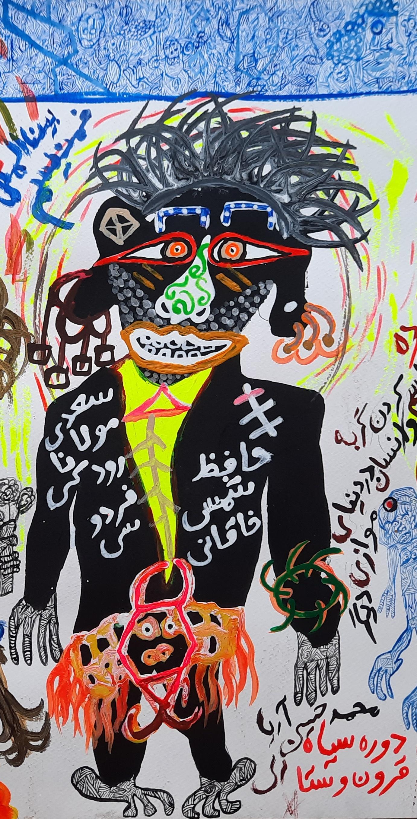 International feminism Mohammad Ariyaei 21st Century Iranian outsider art paint For Sale 2